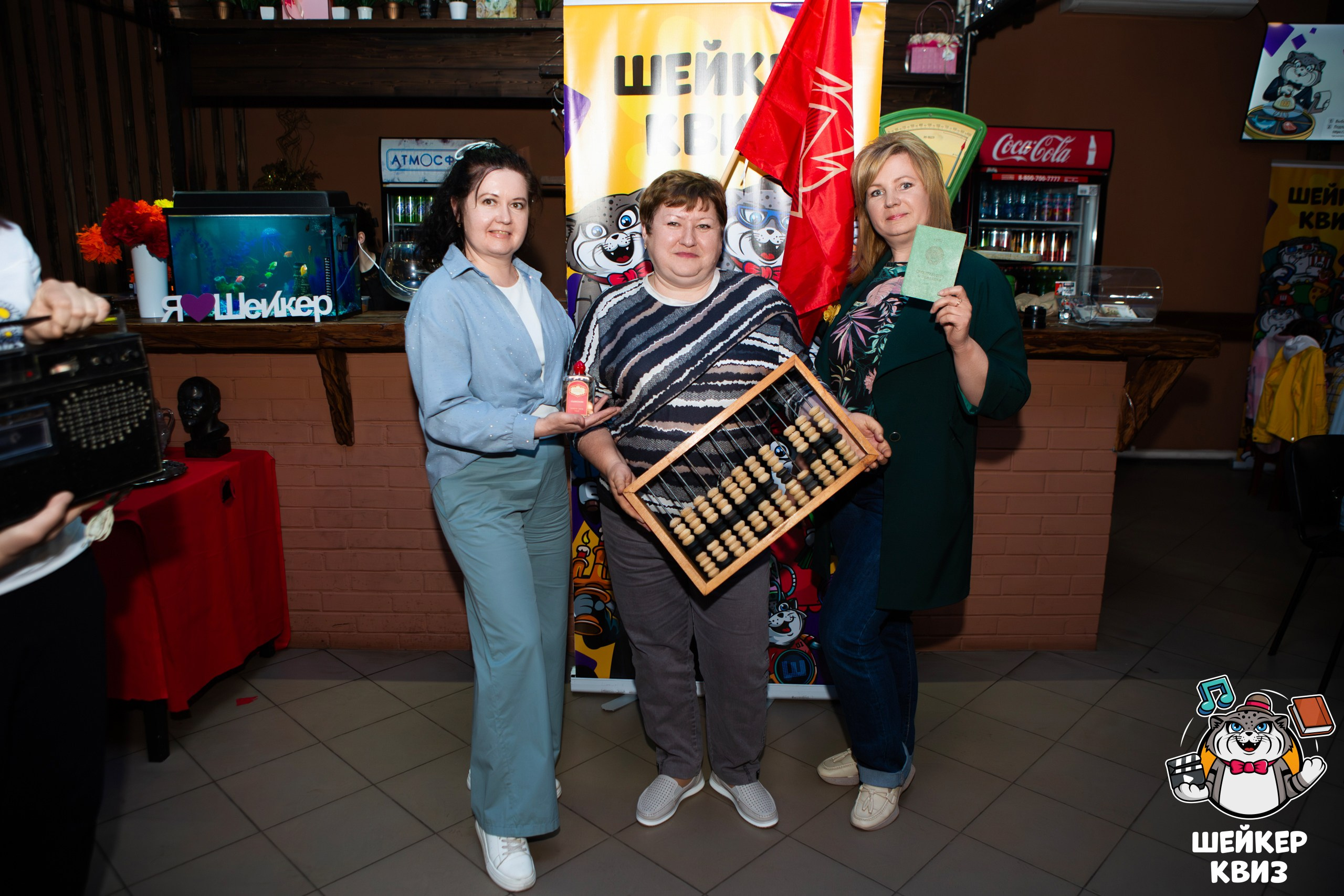 «Шейкер Квиз «Назад в СССР». Профессиональный фотограф в Мценске и Орловской области