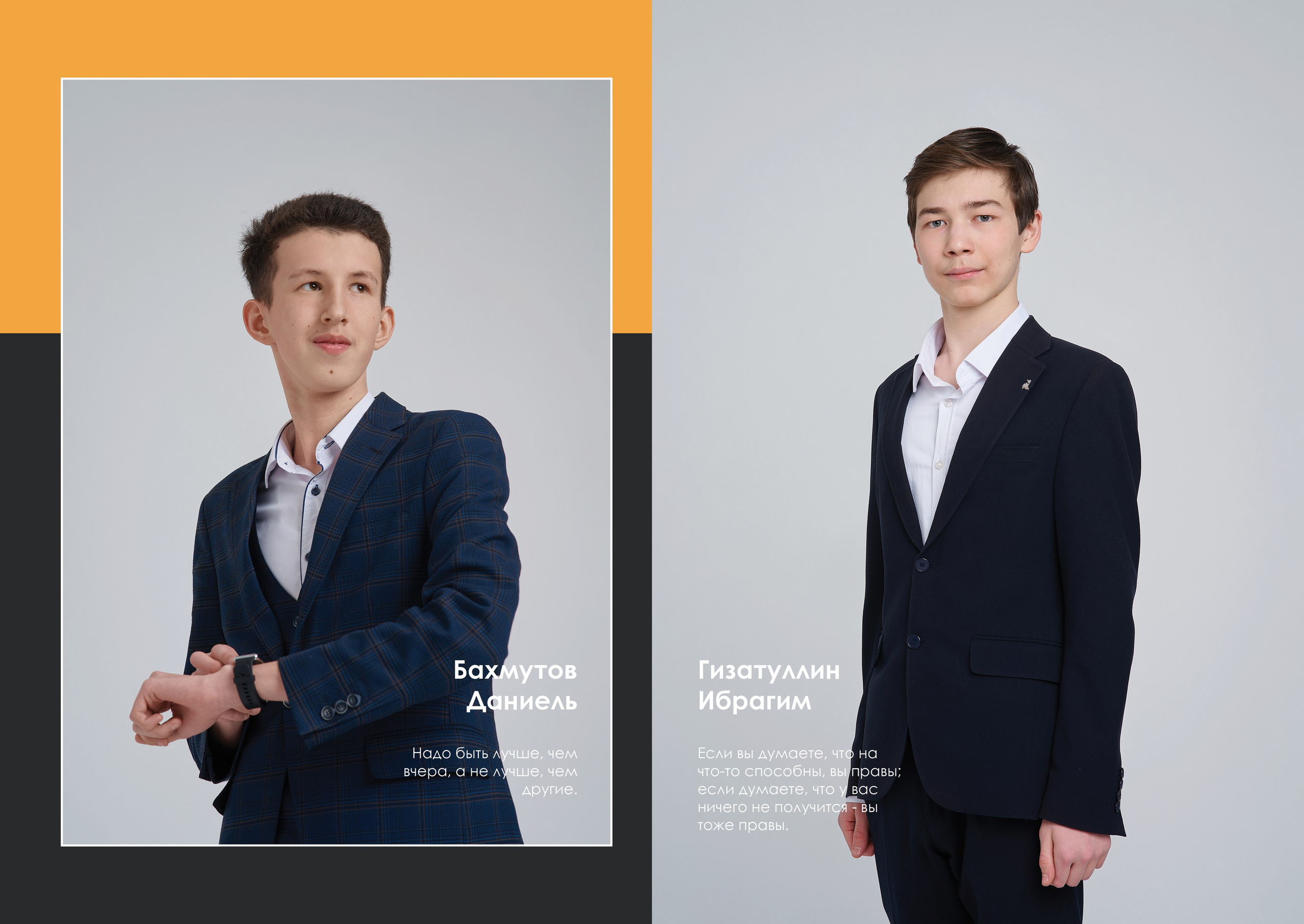 Выпускные альбомы. Студийный, семейный, свадебный, фэшн и ню фотограф в Астрахани, производство выпускных альбомов. Руслан Кондрашин