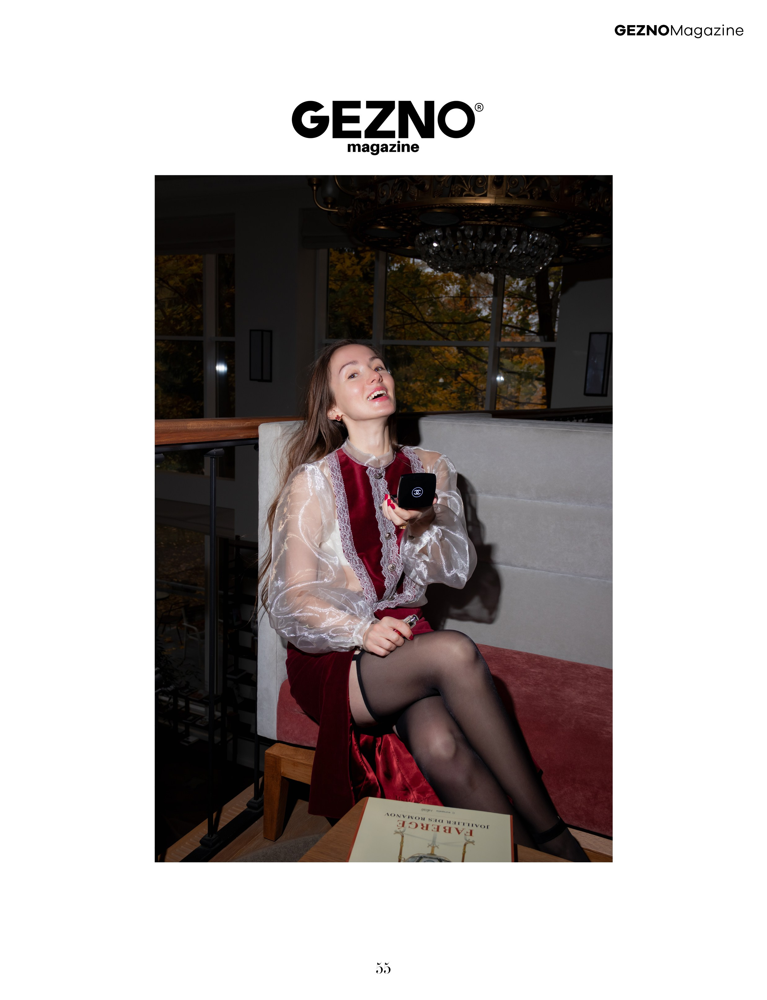 Moevir. Sonata. Наталия Фролова. Фотограф. Москва