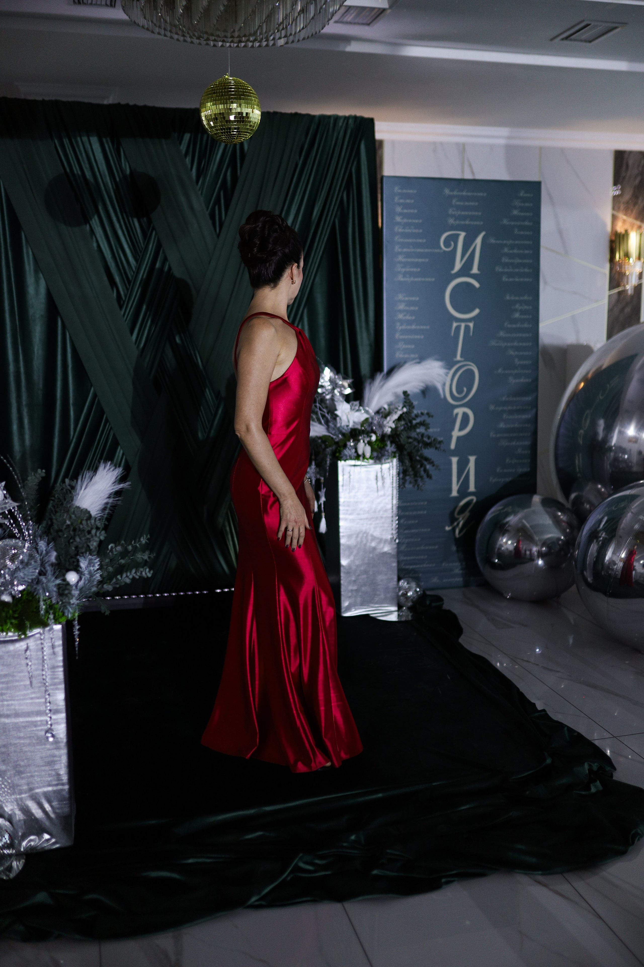 Новогодний корпоратив