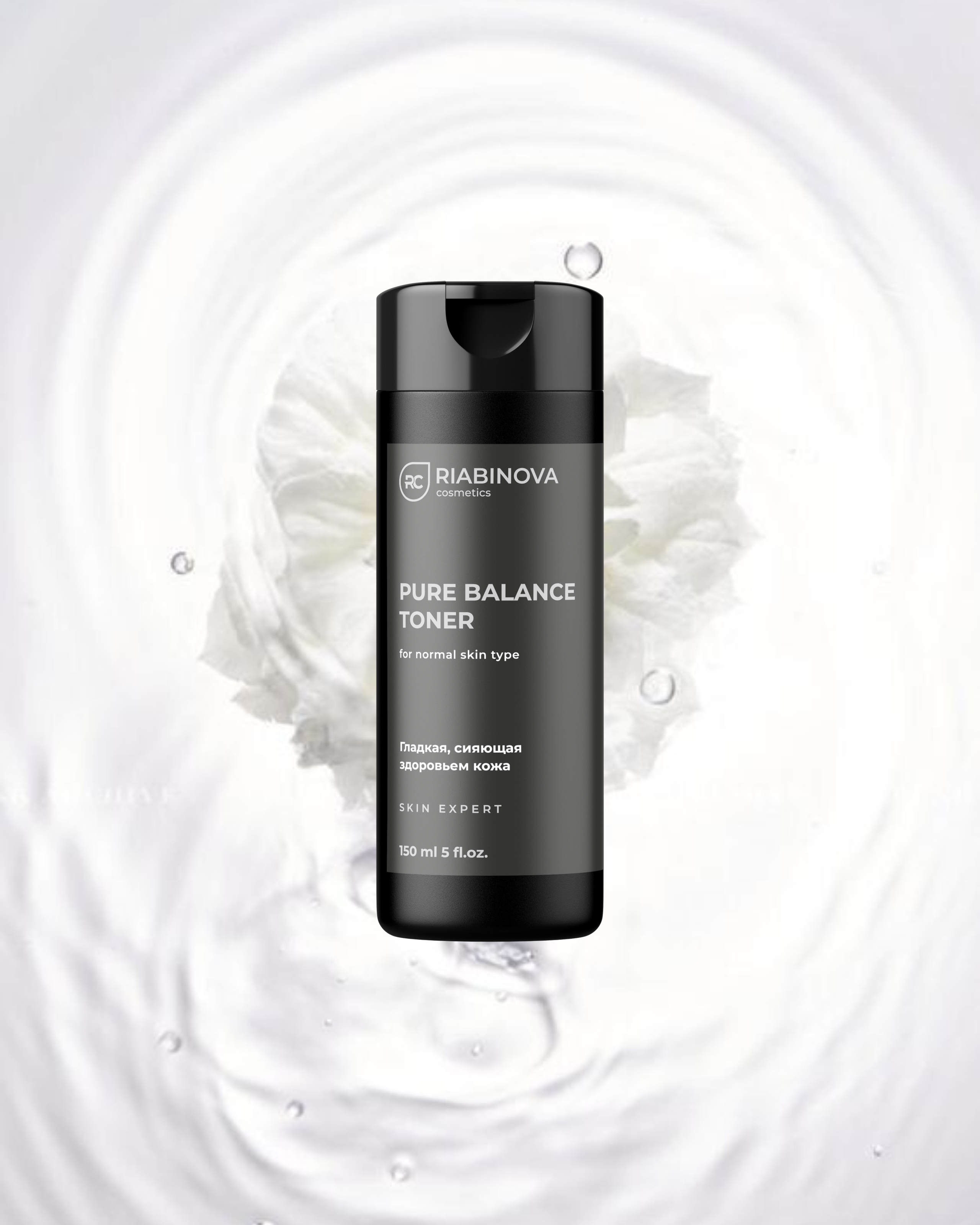 Брендинг RIABINOVA cosmetics. МИ | графический дизайн с @lenaumu