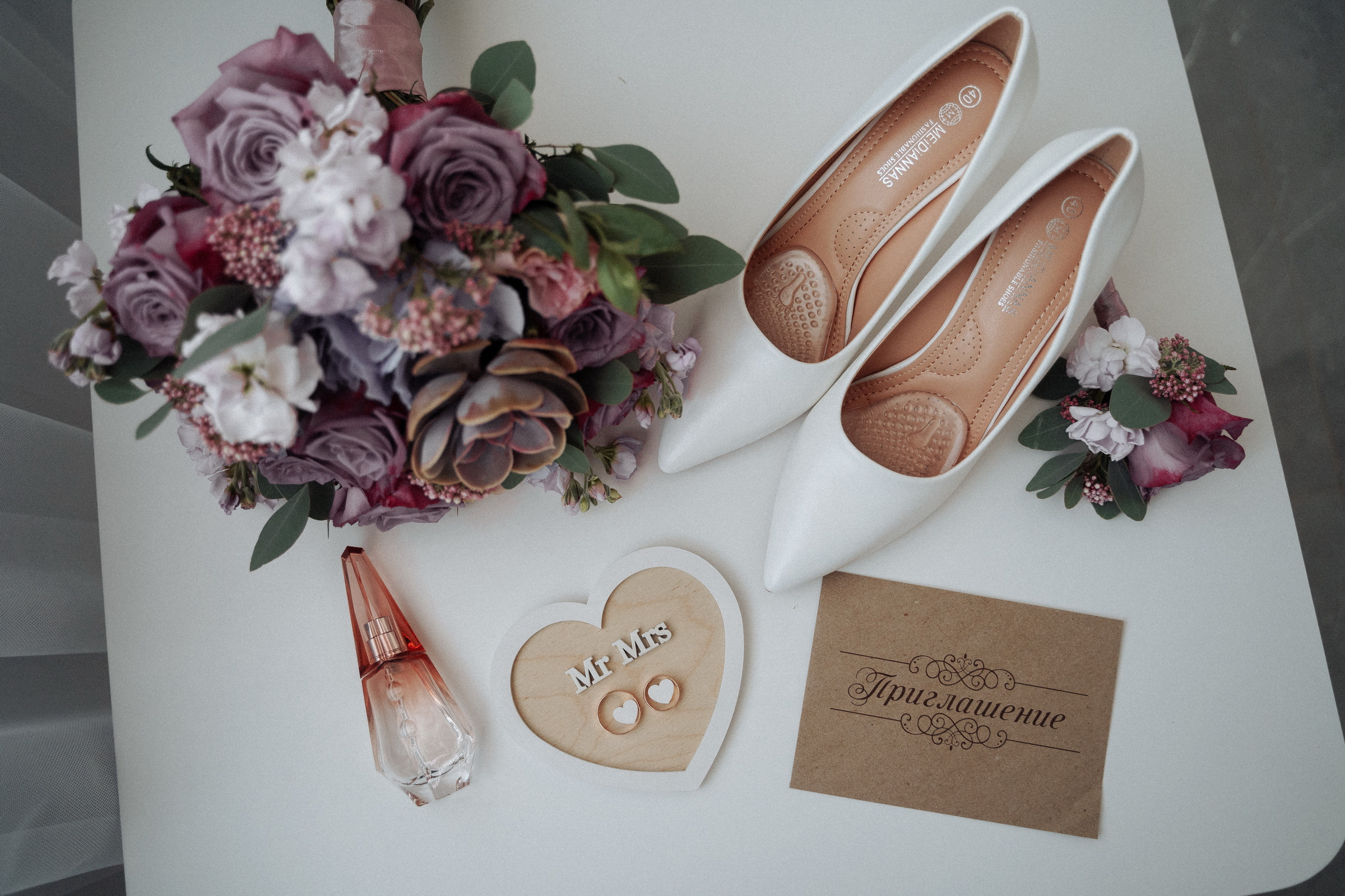 Александра и Игорь. Фотограф Павел Беляев