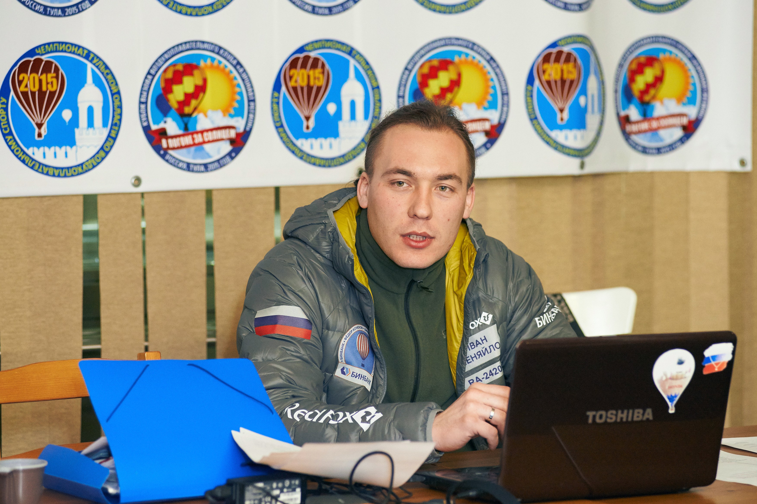 «В погоне за солнцем» Тула, 07.03.2015. Лови небо! Дыши небом!