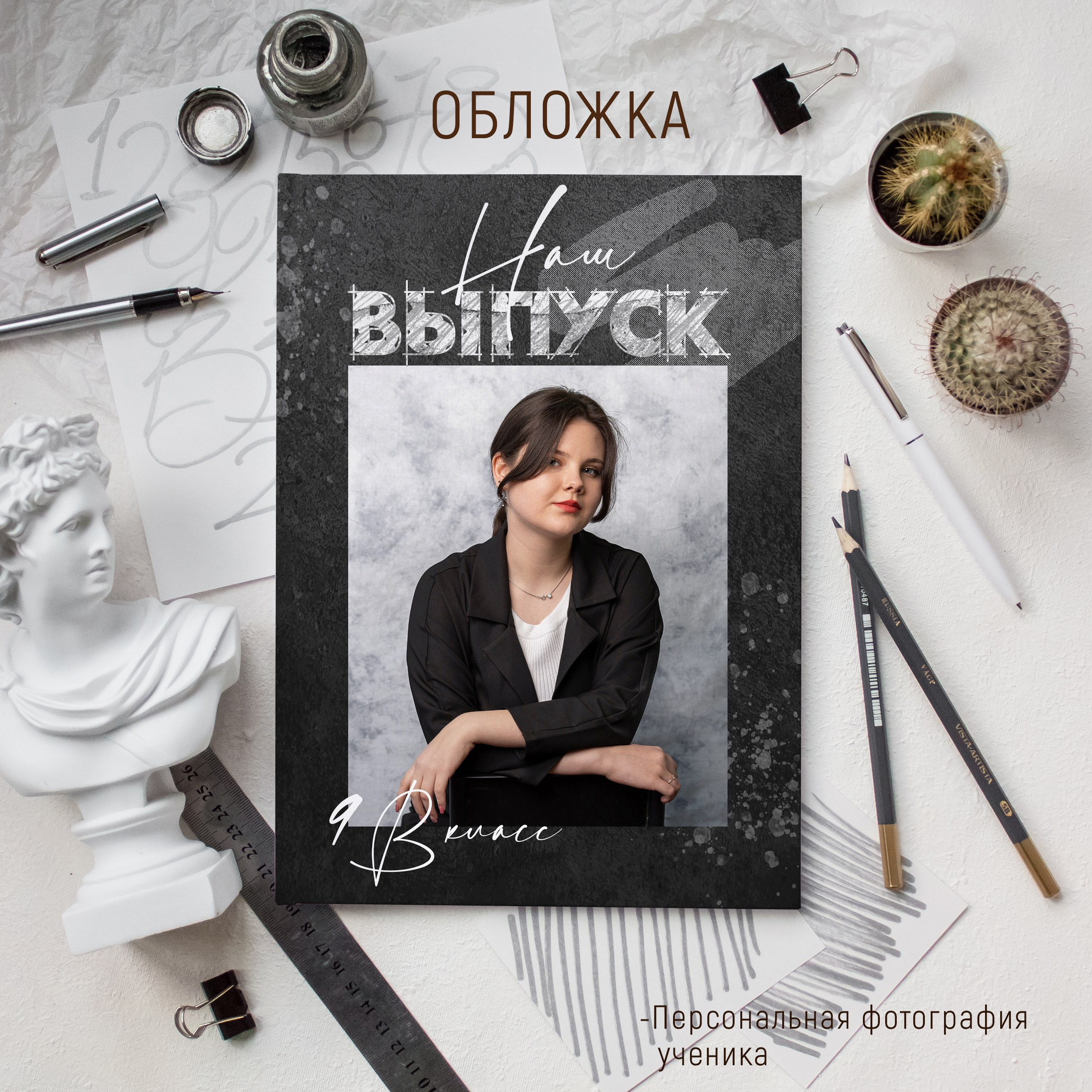 2 разворота 1800 общий. Выпускные альбомы Майкоп, Краснодар Елена Золотарева