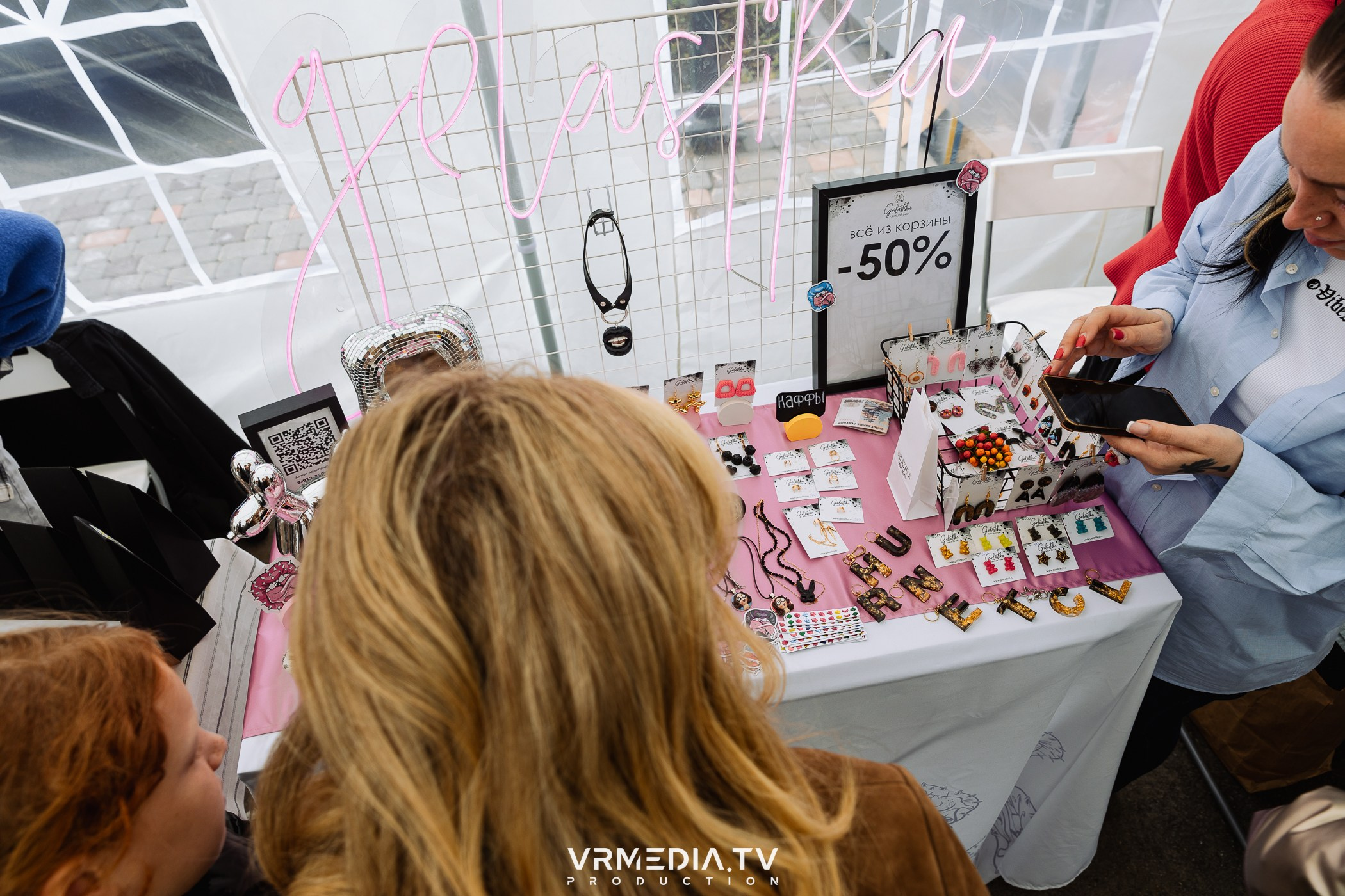 Традиционный летний базар и гараж-сейл