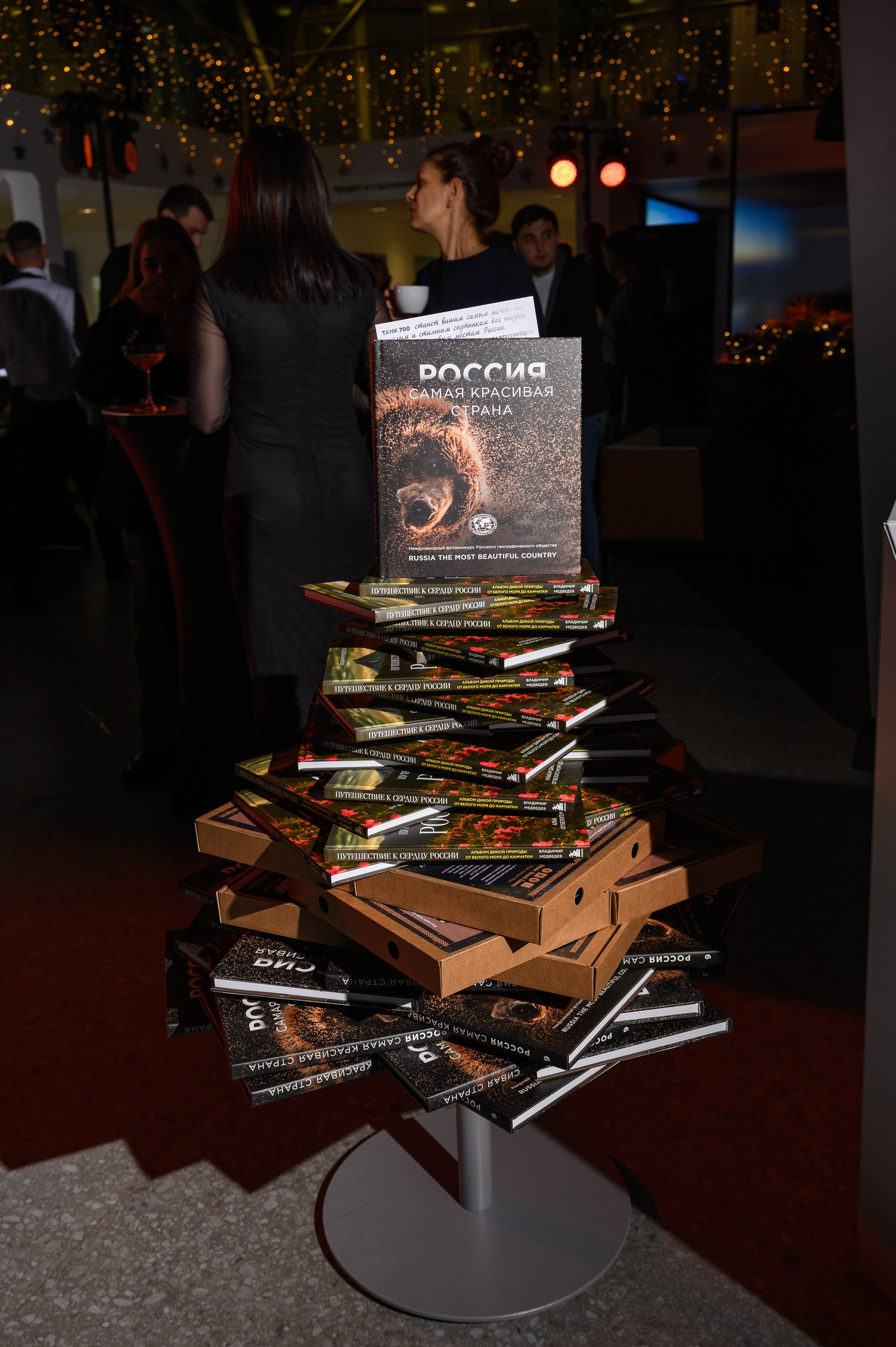 Автосалон Танк. Свадебный фотограф Москва Юрий Кульман