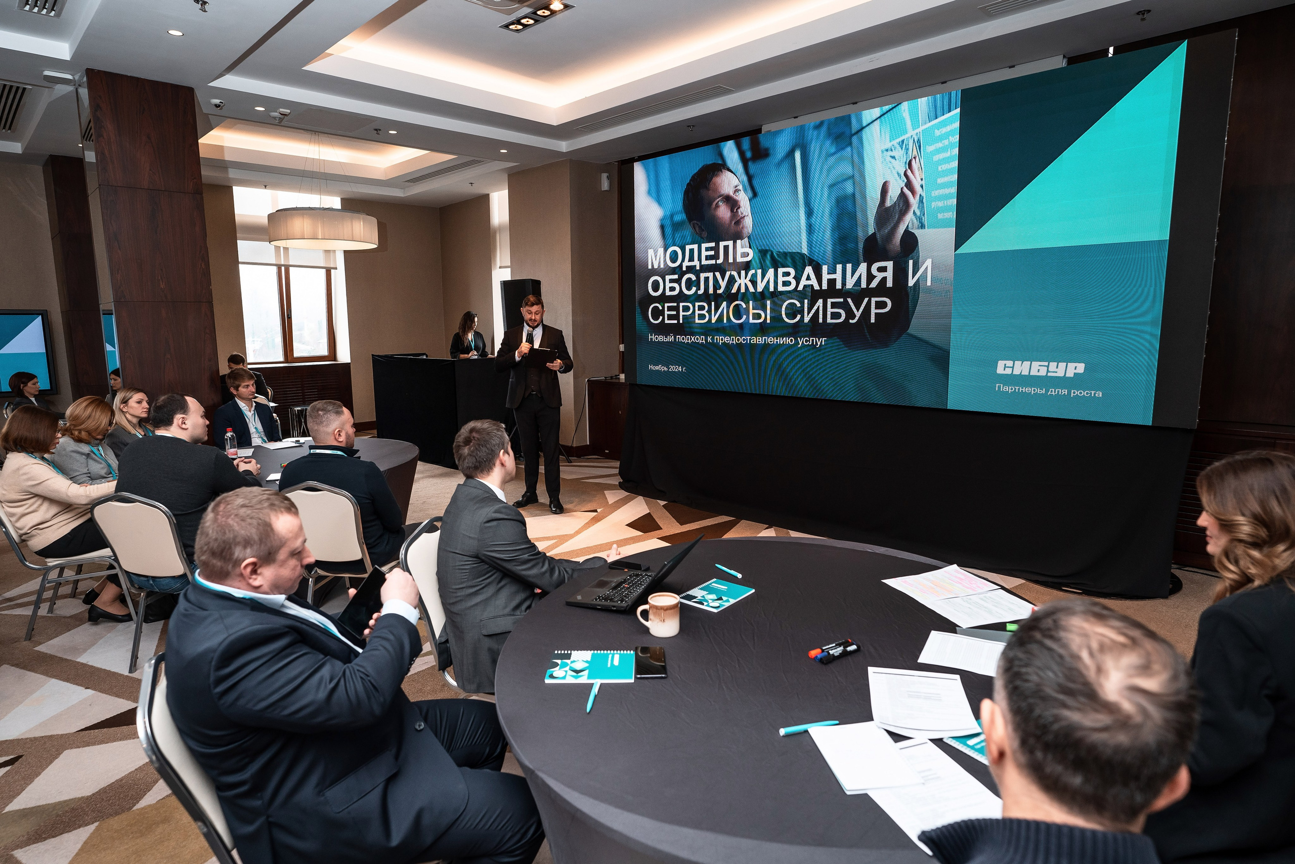 Фотоотчет Сибур. Фотограф Сочи