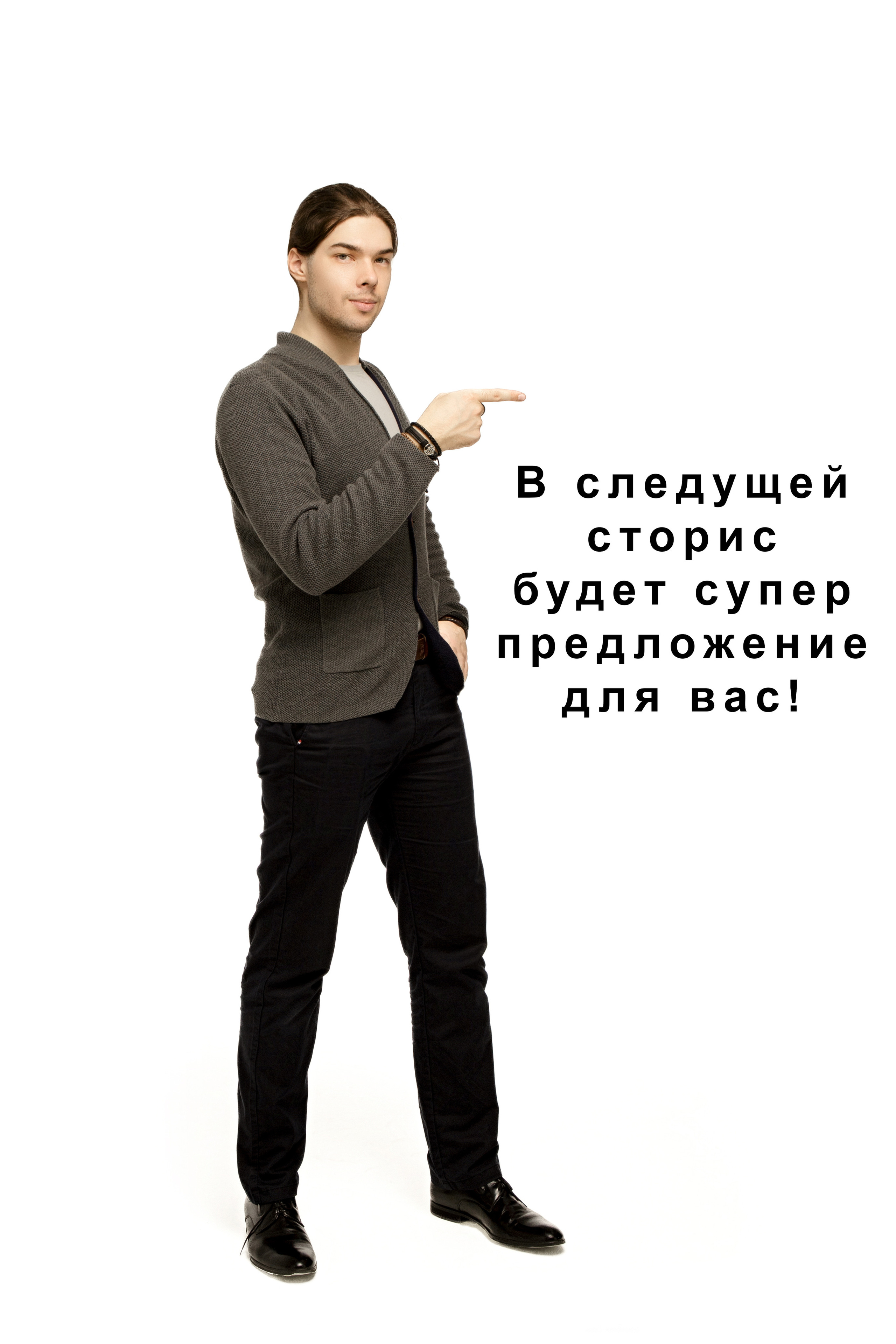 Контент для сторис. Индивидуальные фотосессии в Минске
