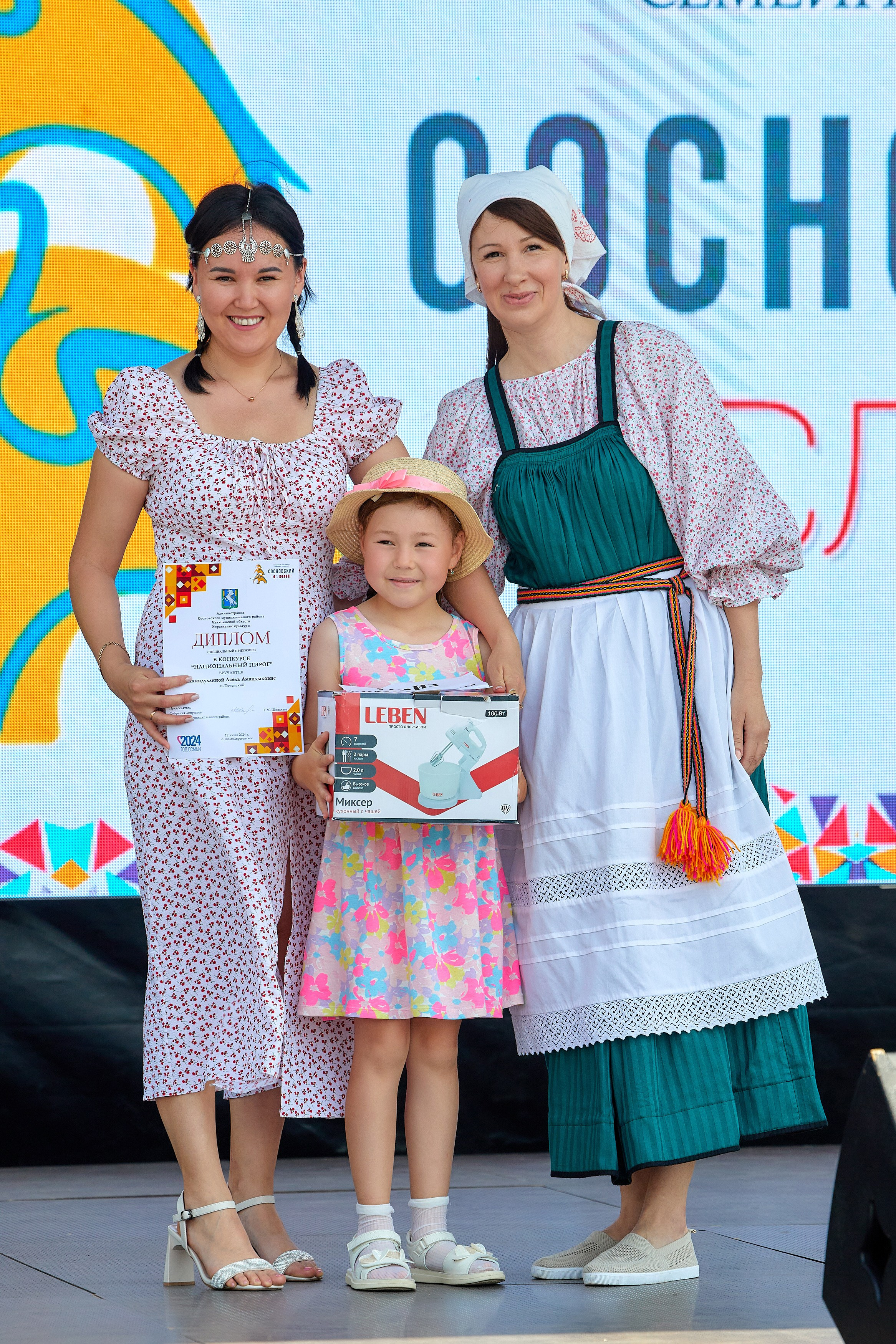 Мероприятия. Александр Кашин, репортажный фотограф в Челябинске и Екатеринбурге