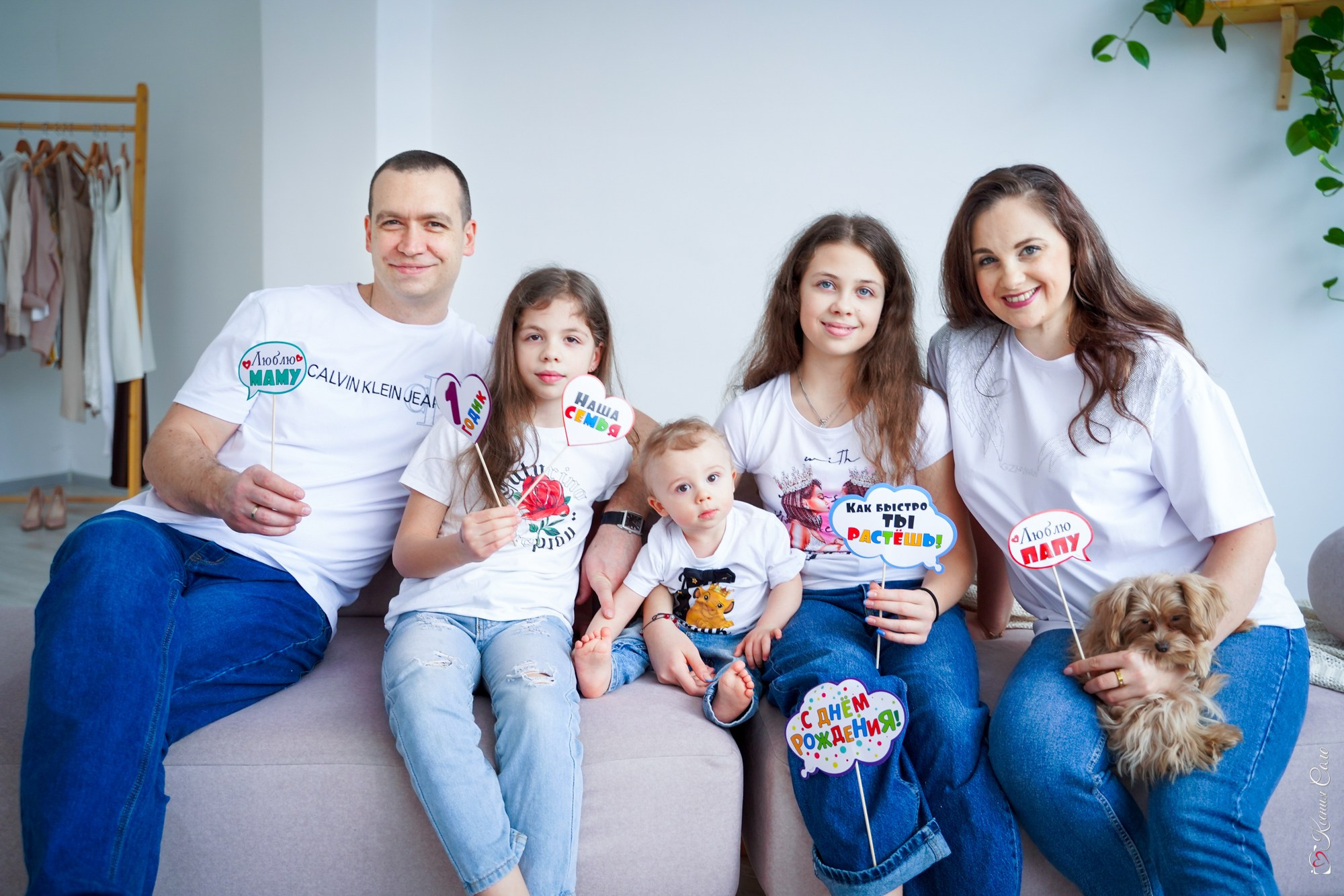 Годовасие Васи. Фотограф Ксения Соло