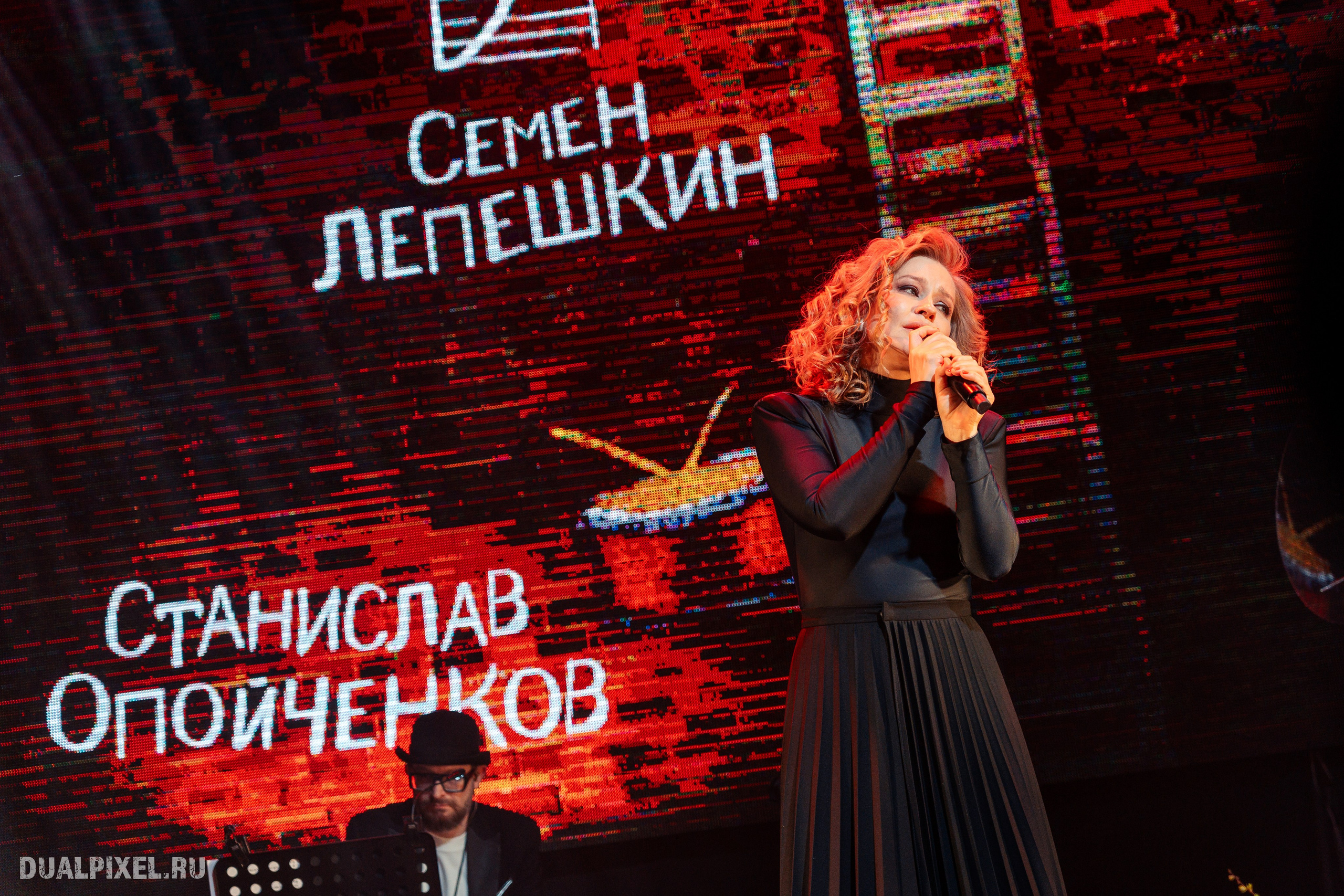 Юлия Пересильд. Магия музыки в кадре: Концертная Фотография