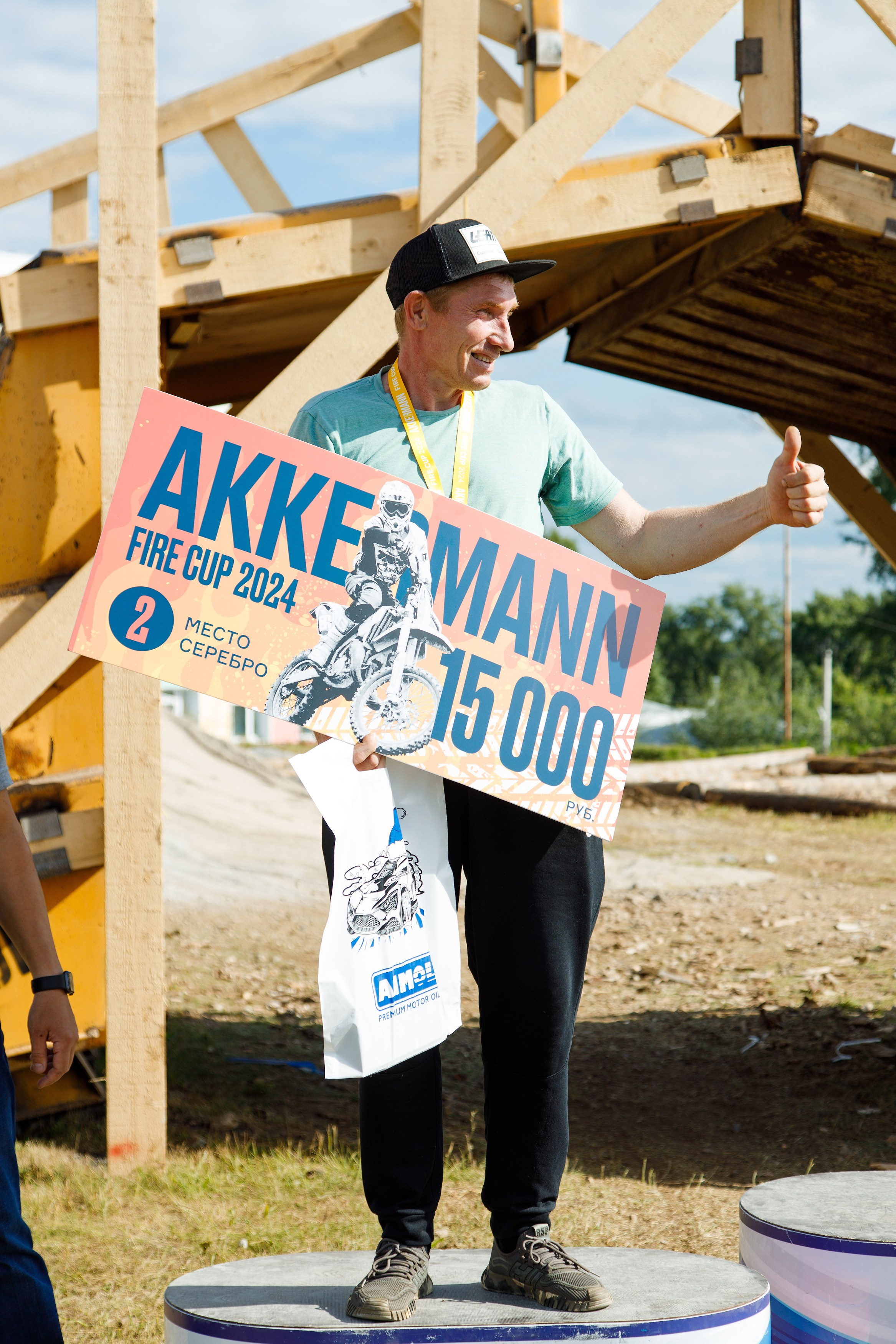 Akkermann FIRE CUP эндуро-кросс 2024. Фотограф Дмитрий Молчанов | Фотограф Пермь | Фотограф