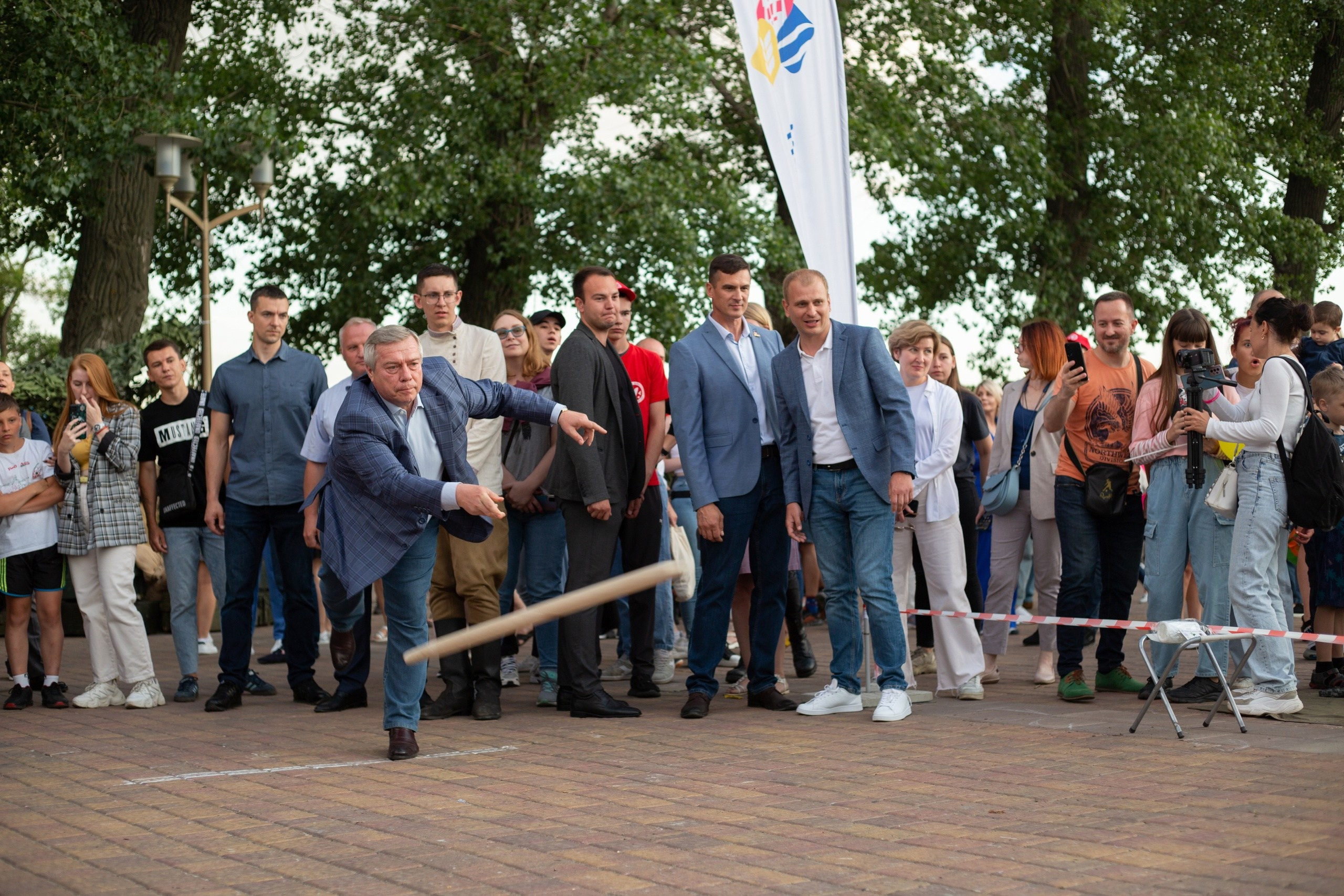 День Молодежи 2022. Главная