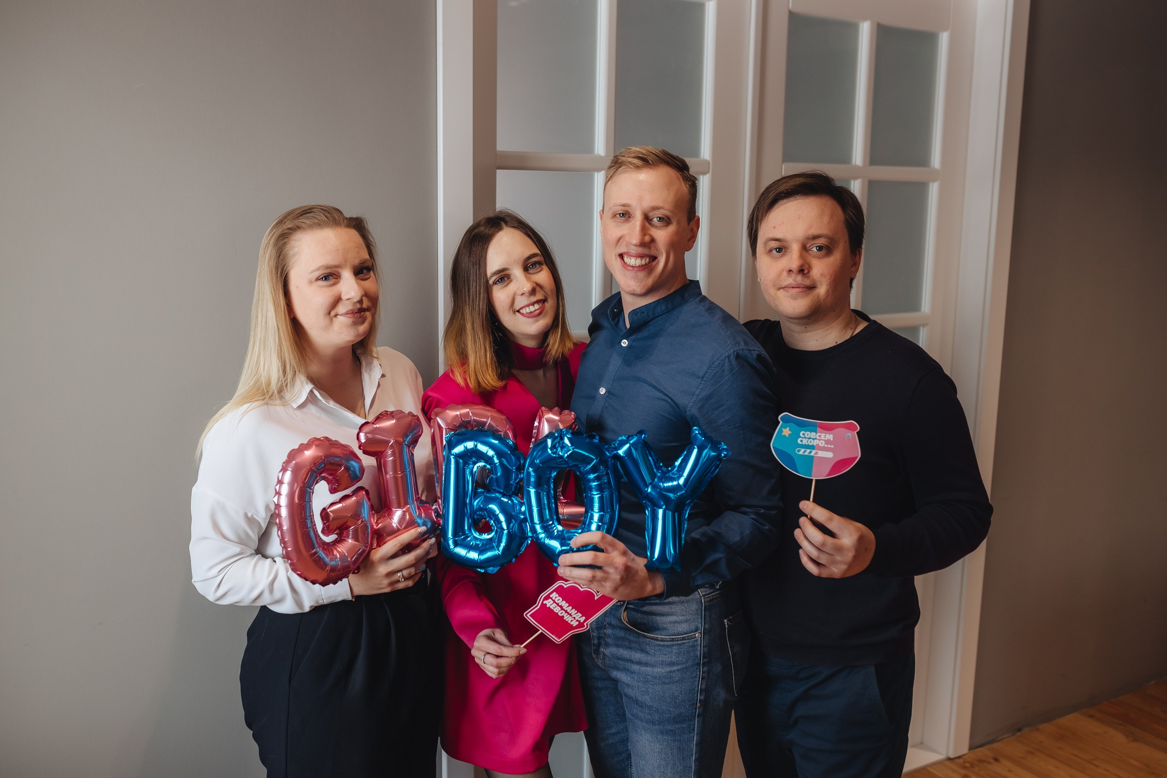 Гендер пати, «Люди говорят». Фотограф Нижний Тагил Лилия Савина