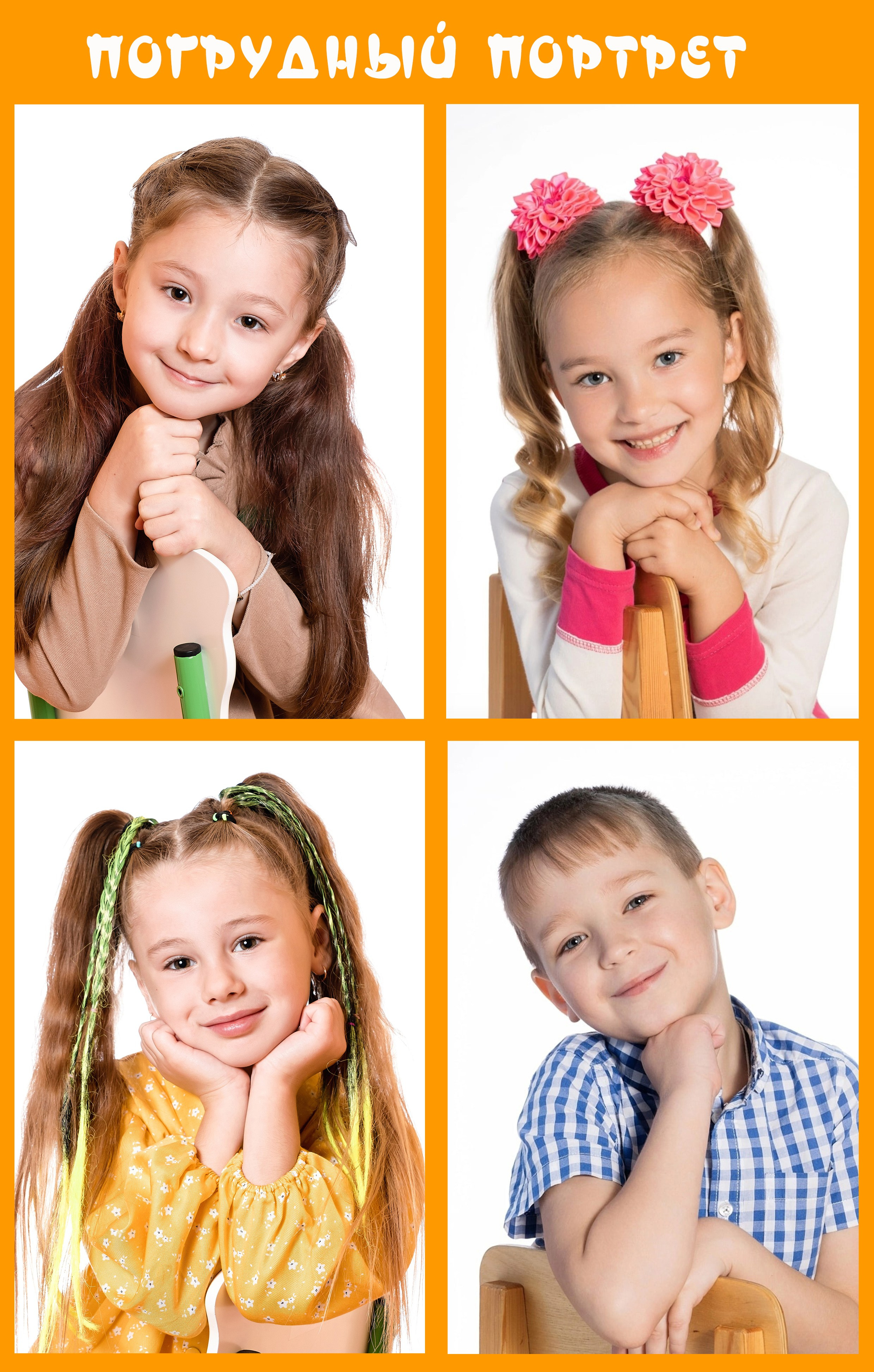 Съёмка в детском саду. Выпускные альбомы «Эврика» в Нижнем Новгороде