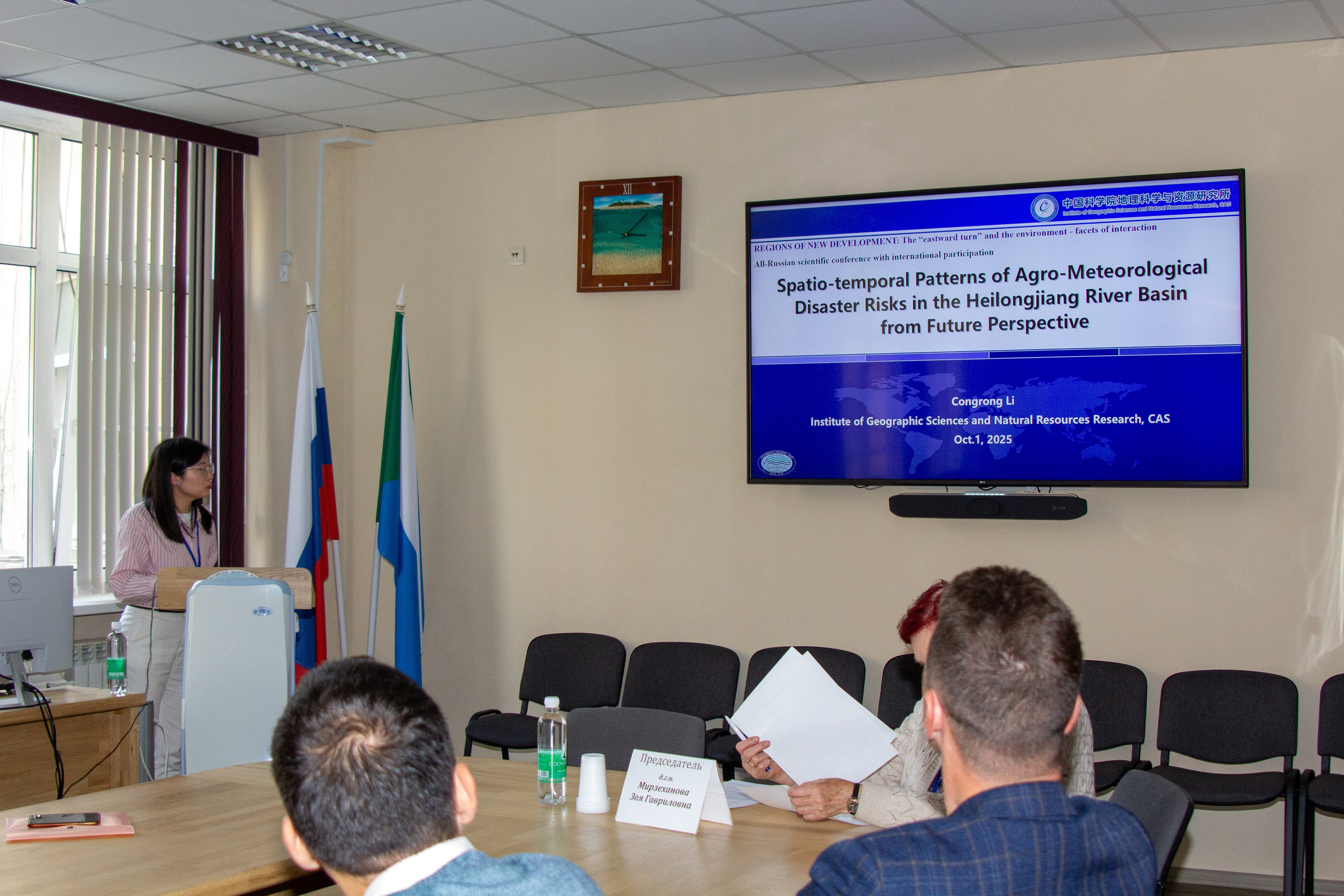 Конференция «Регионы нового освоения. Фотограф в Хабаровске Юлия Чванова