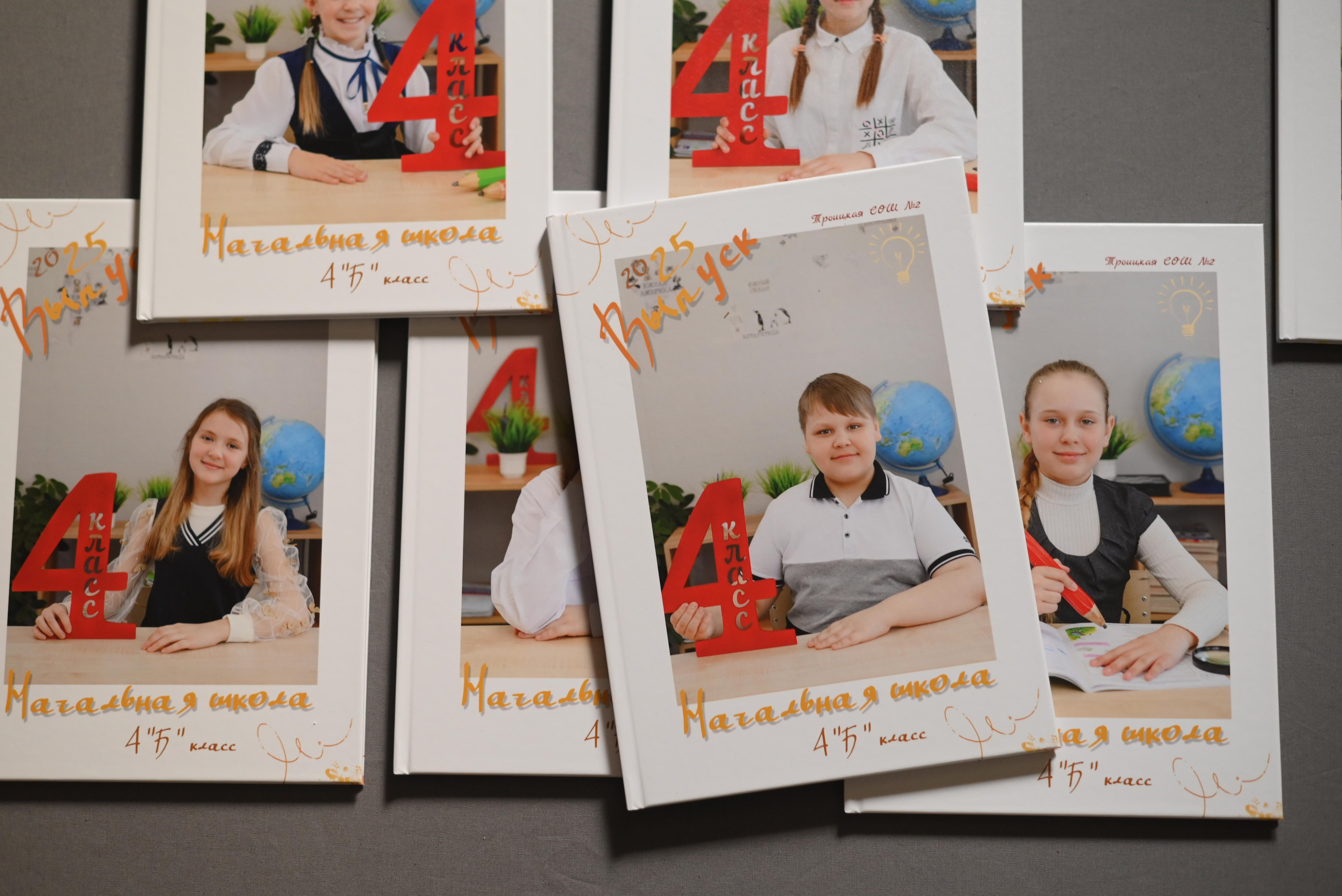 Выпускной альбом начальной школы, 4 класс. Свадебный, семейный и школьный фотограф в Бийске Ксения Мамаева