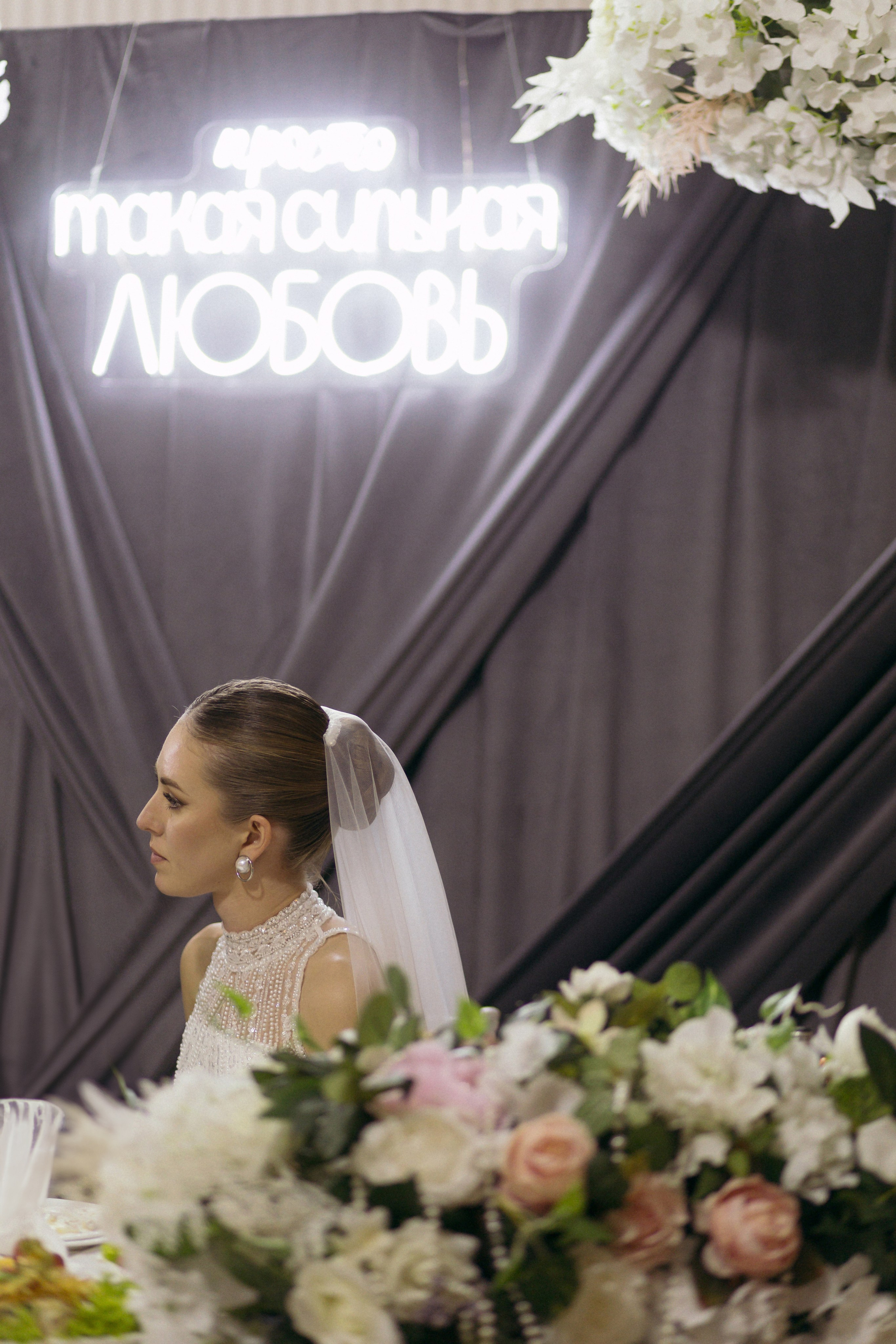 Алексей и Наталия 1 ноября 2025. Свадебный  и семейный фотограф в Краснодаре