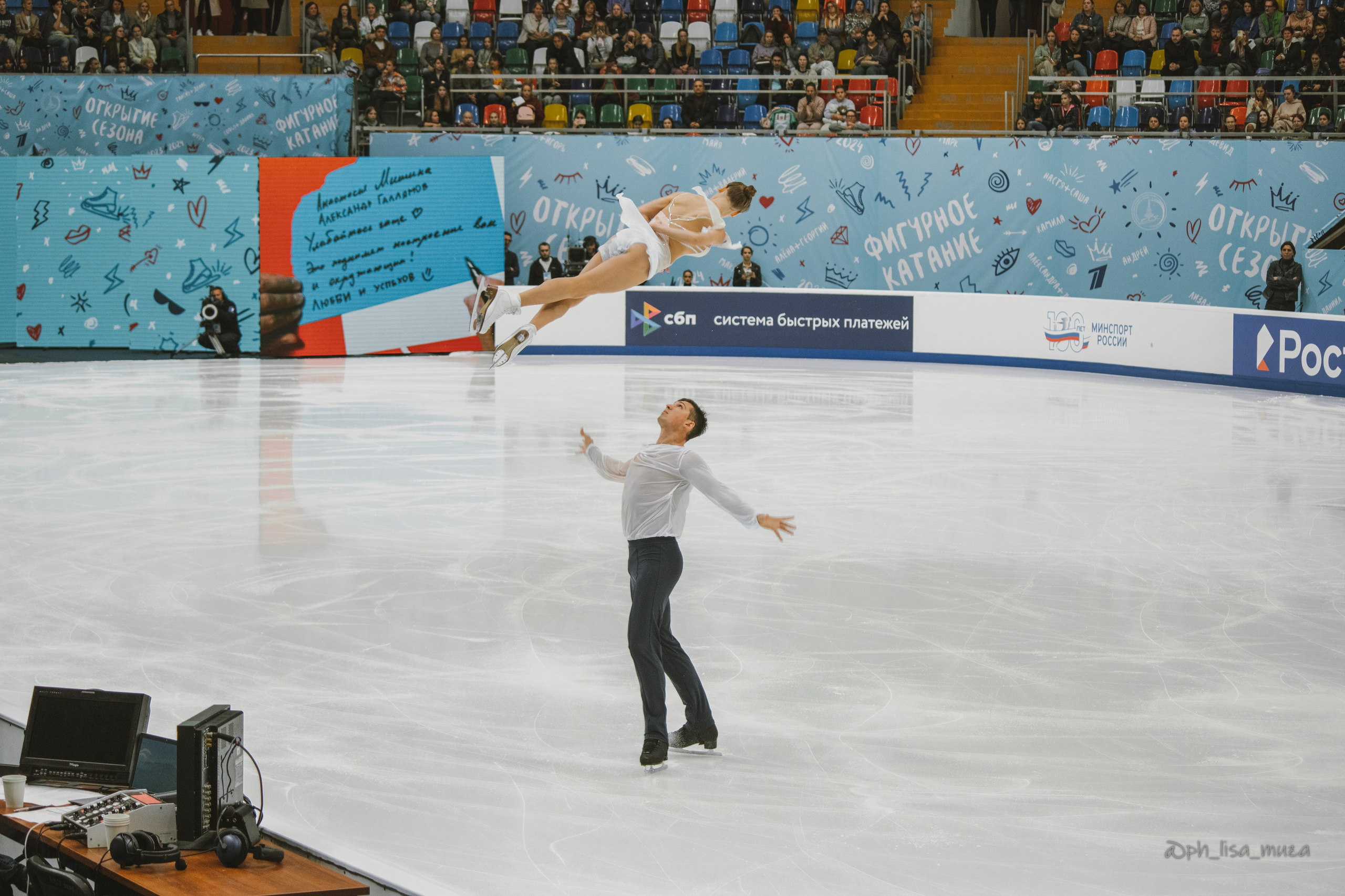 Фигурное катание (сентябрь 2023). Ph_lisa_muza