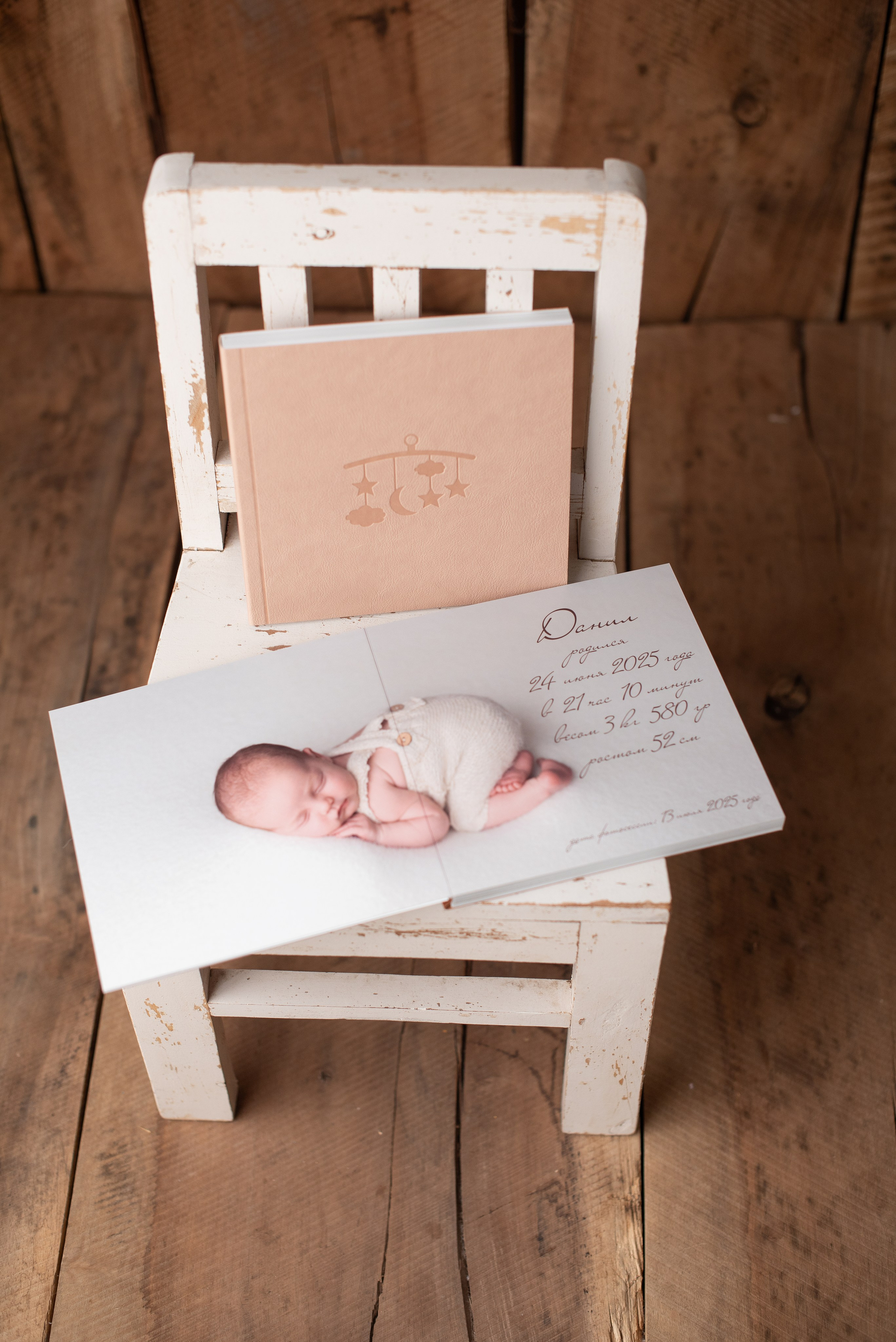 ПЕЧАТНАЯ ПРОДУКЦИЯ. Фотограф новорожденных в Калиниграде Зинченко Анастасия