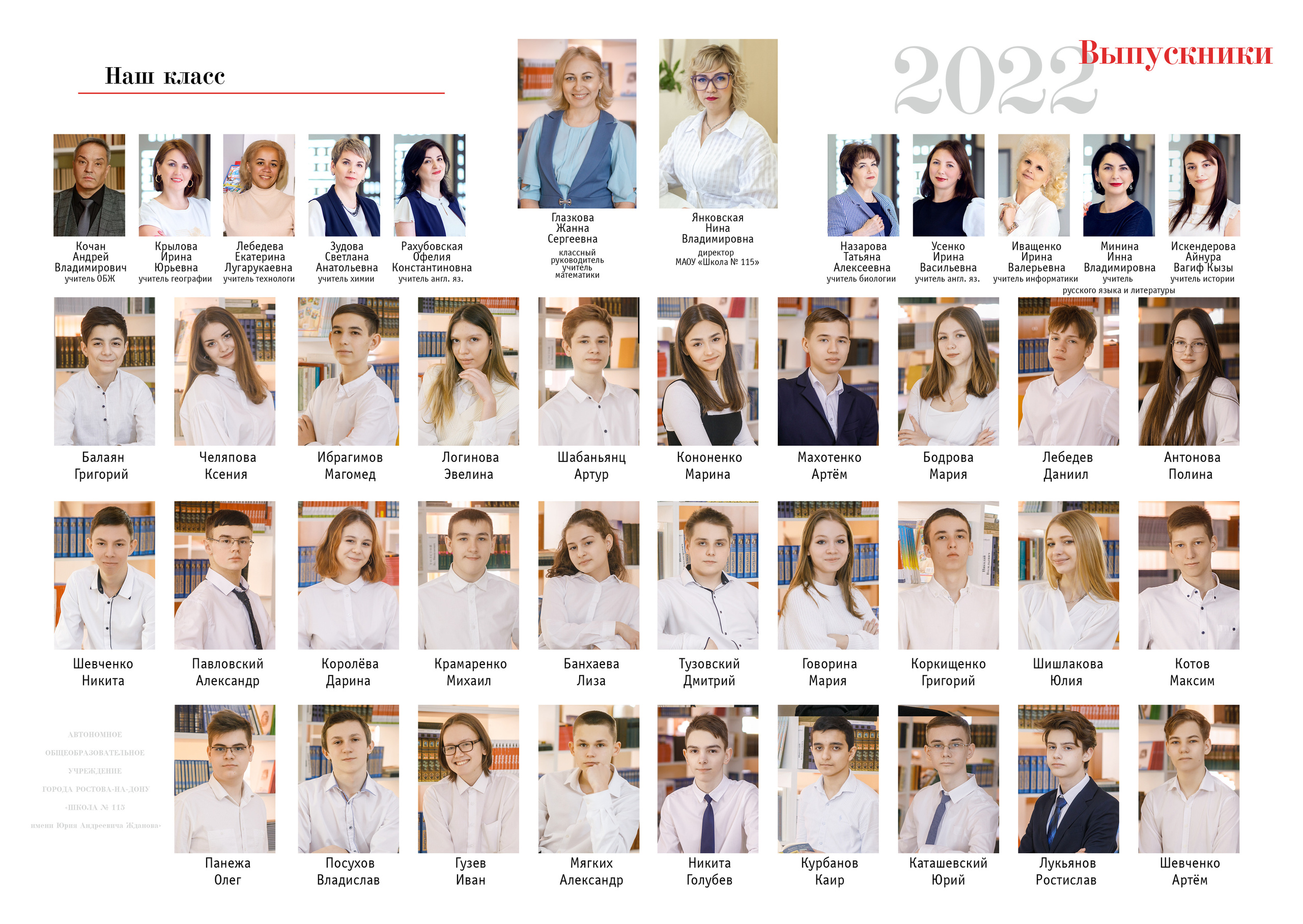 Red персональный. Семейный и детский фотограф в Ростове-на-Дону