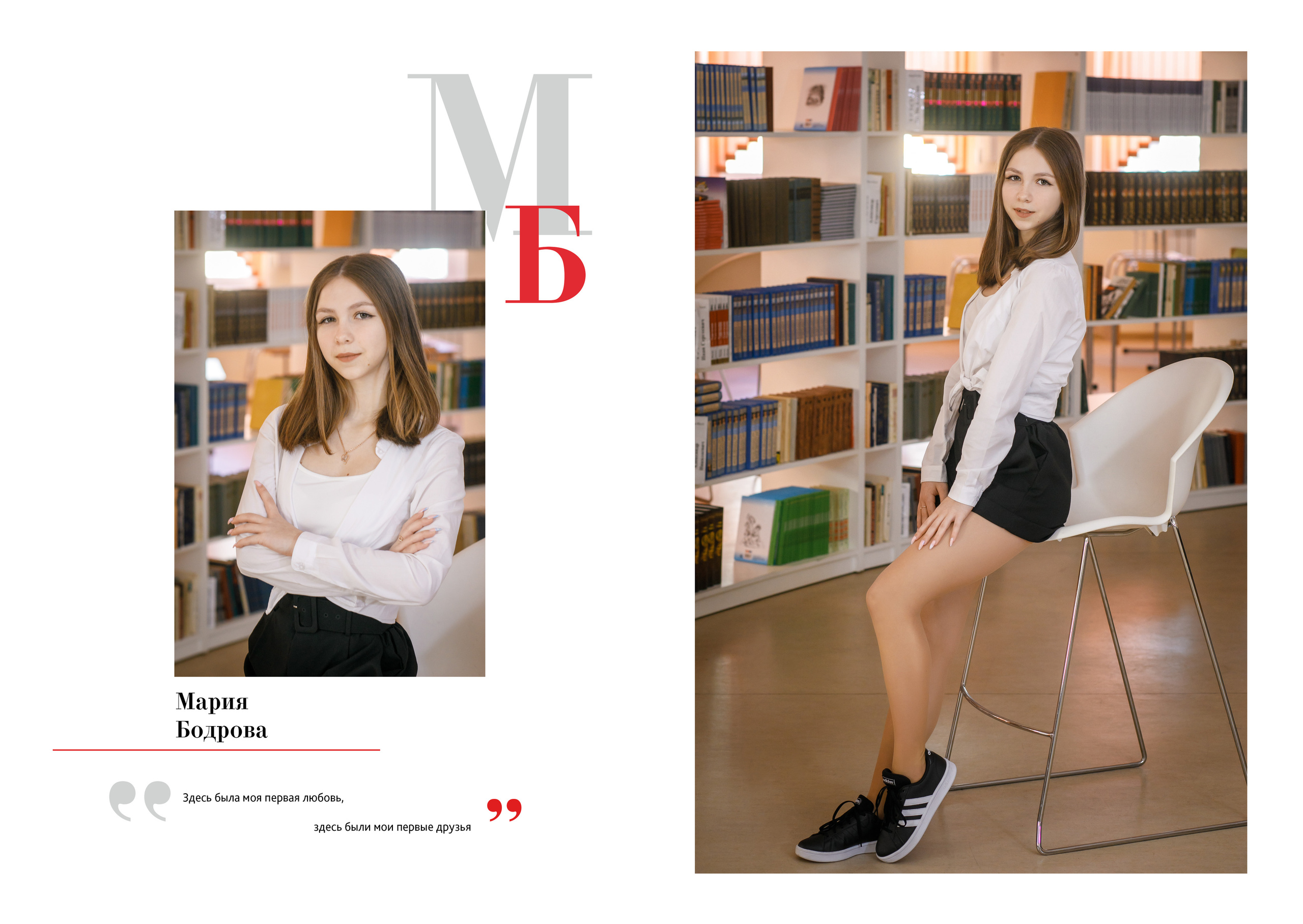 Red персональный. Семейный и детский фотограф в Ростове-на-Дону