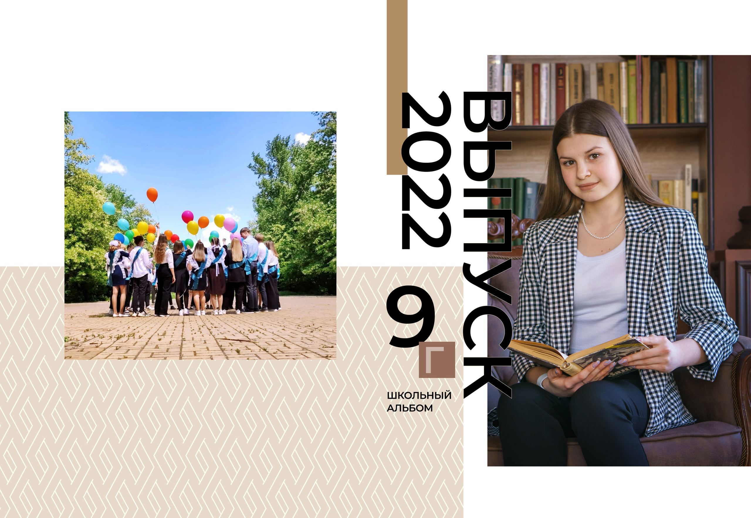 Дизайн Люкс. Семейный и детский фотограф в Ростове-на-Дону