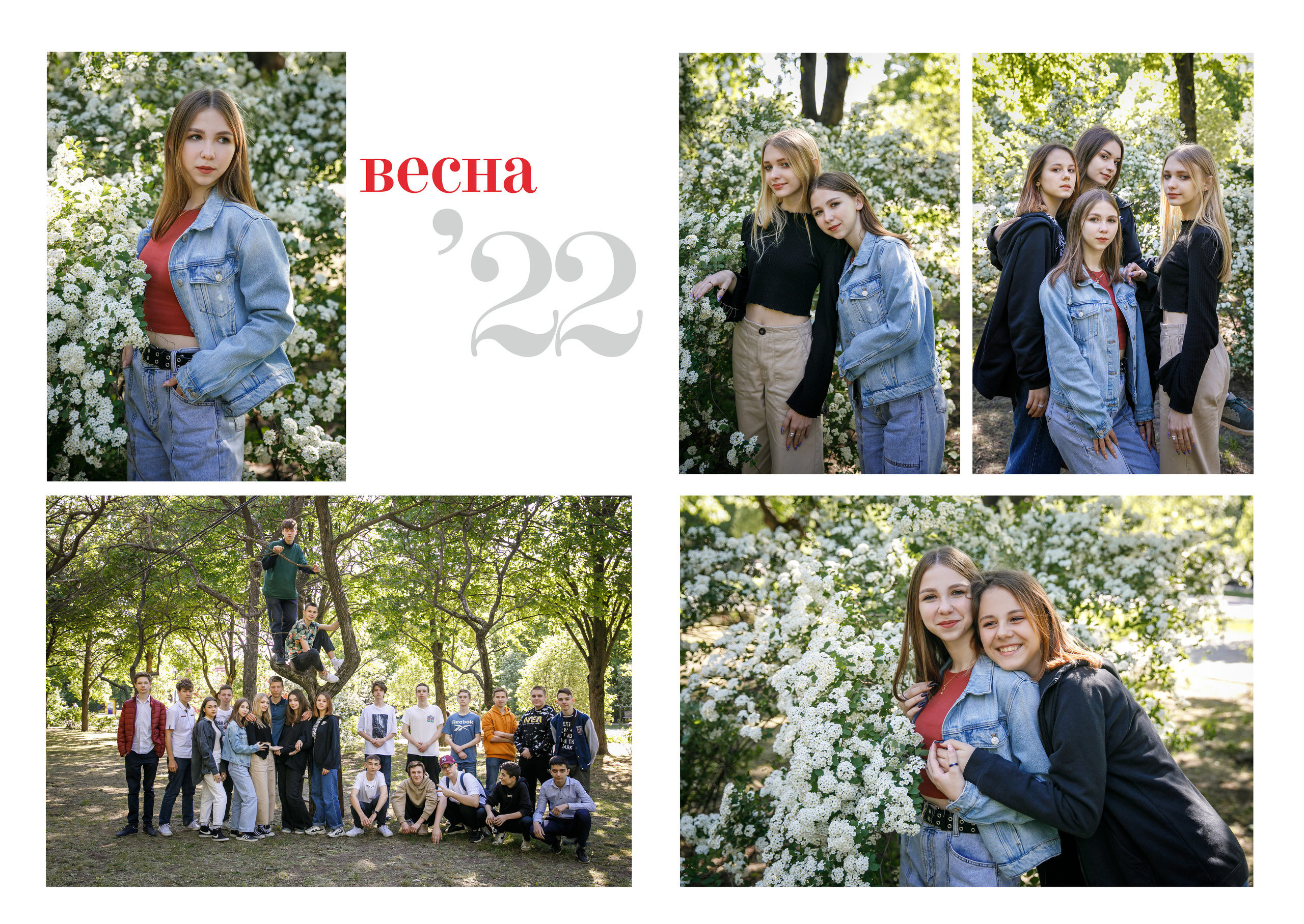 Red персональный. Семейный и детский фотограф в Ростове-на-Дону