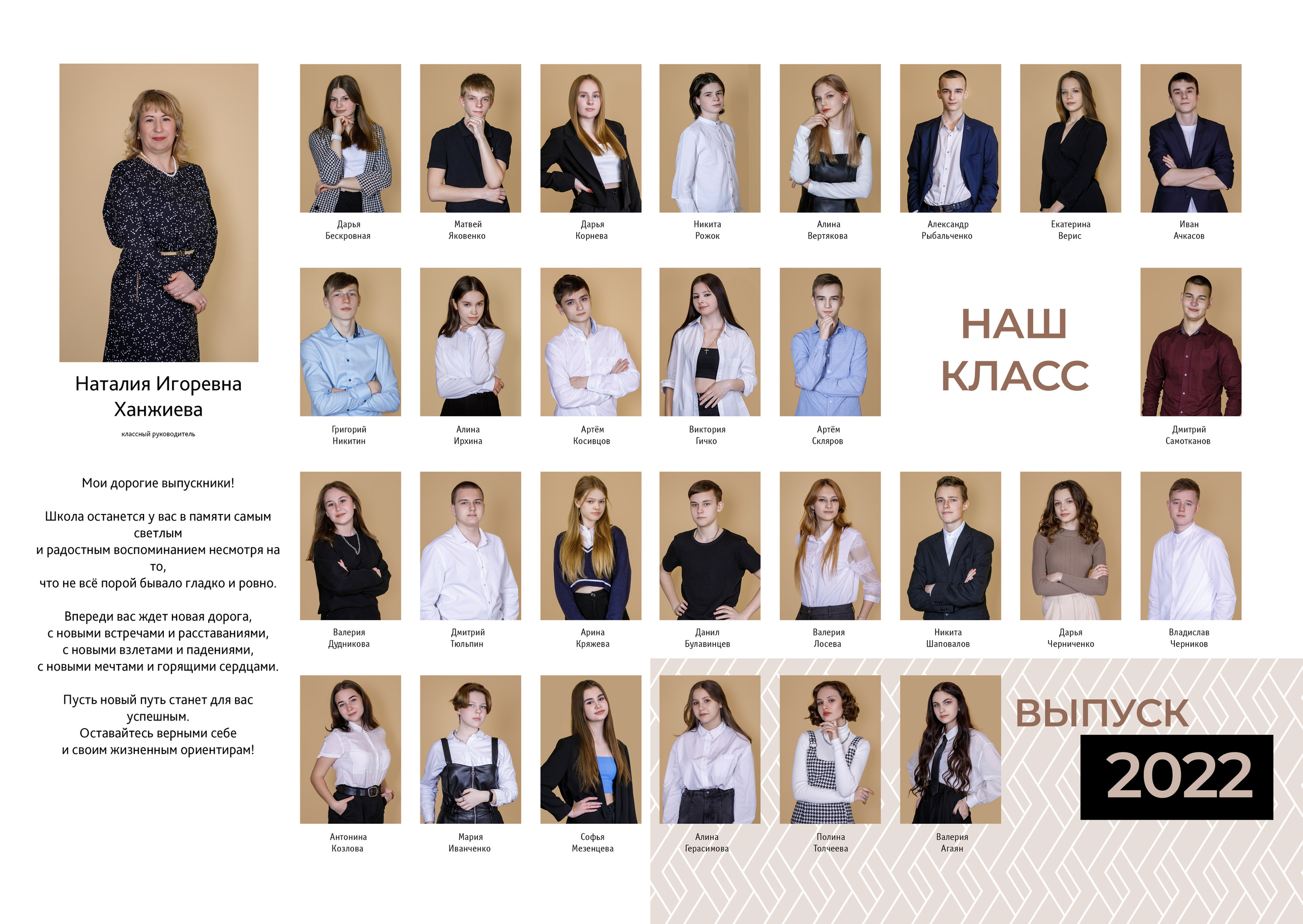 Дизайн Люкс. Семейный и детский фотограф в Ростове-на-Дону