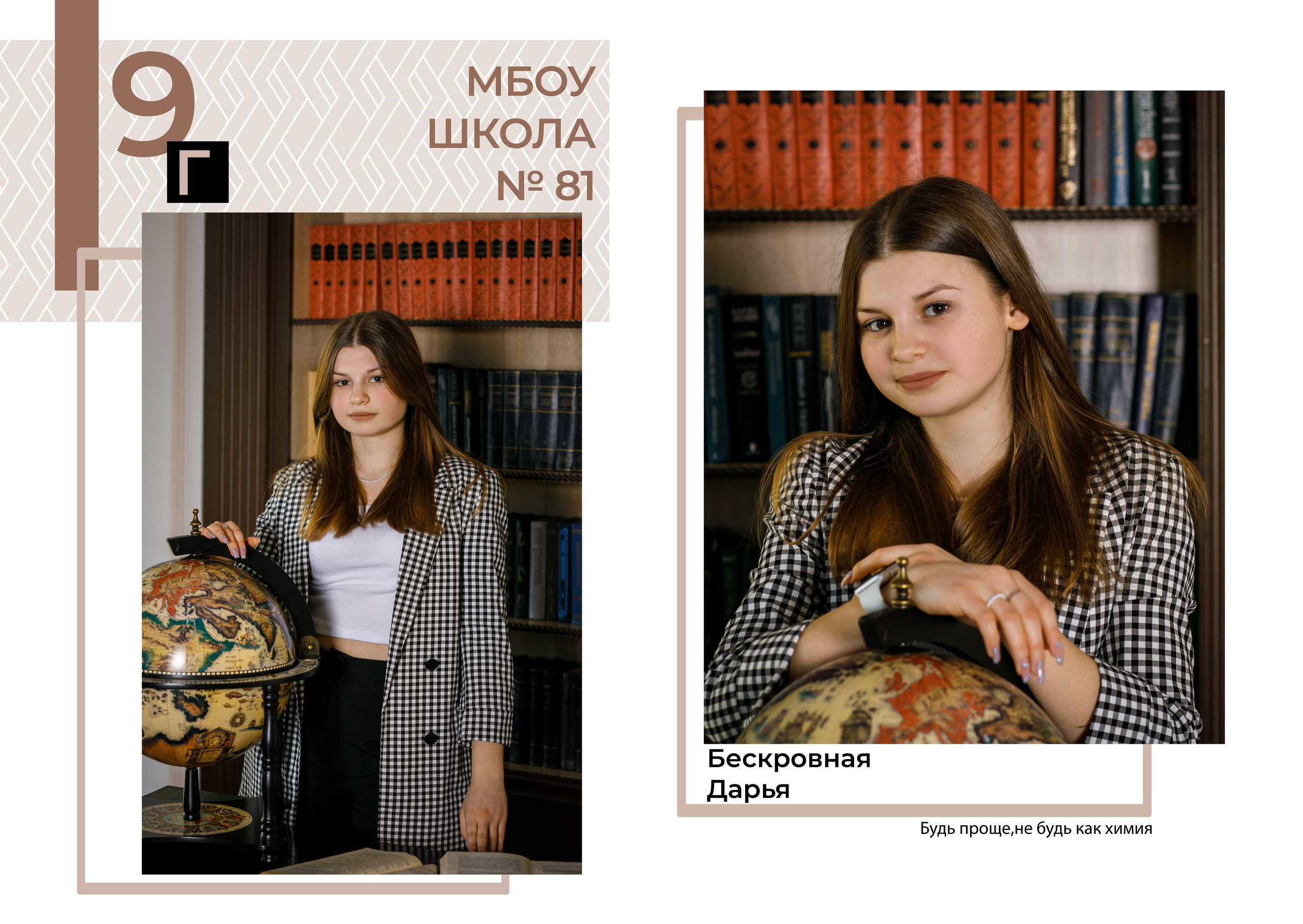 Дизайн Люкс. Семейный и детский фотограф в Ростове-на-Дону