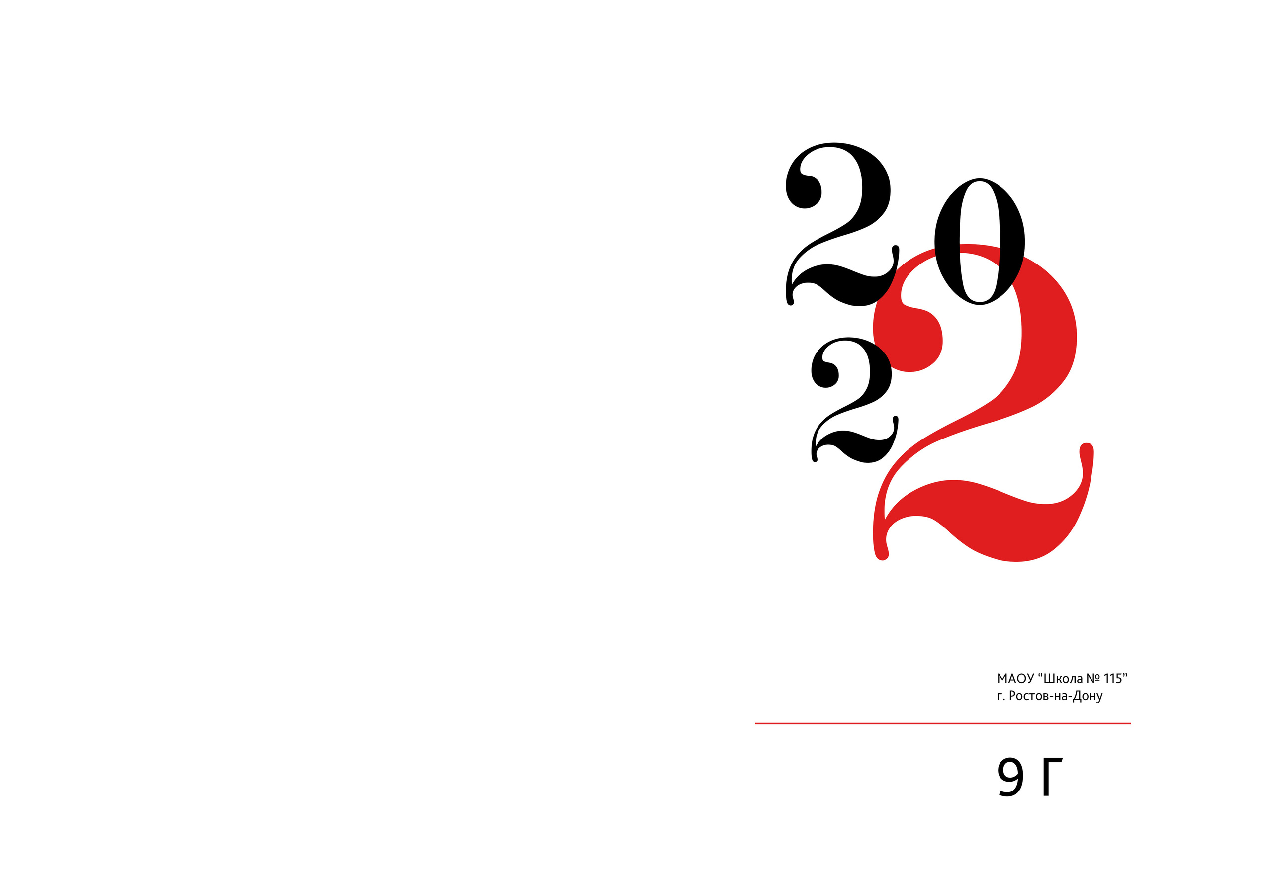 Red персональный. Семейный и детский фотограф в Ростове-на-Дону