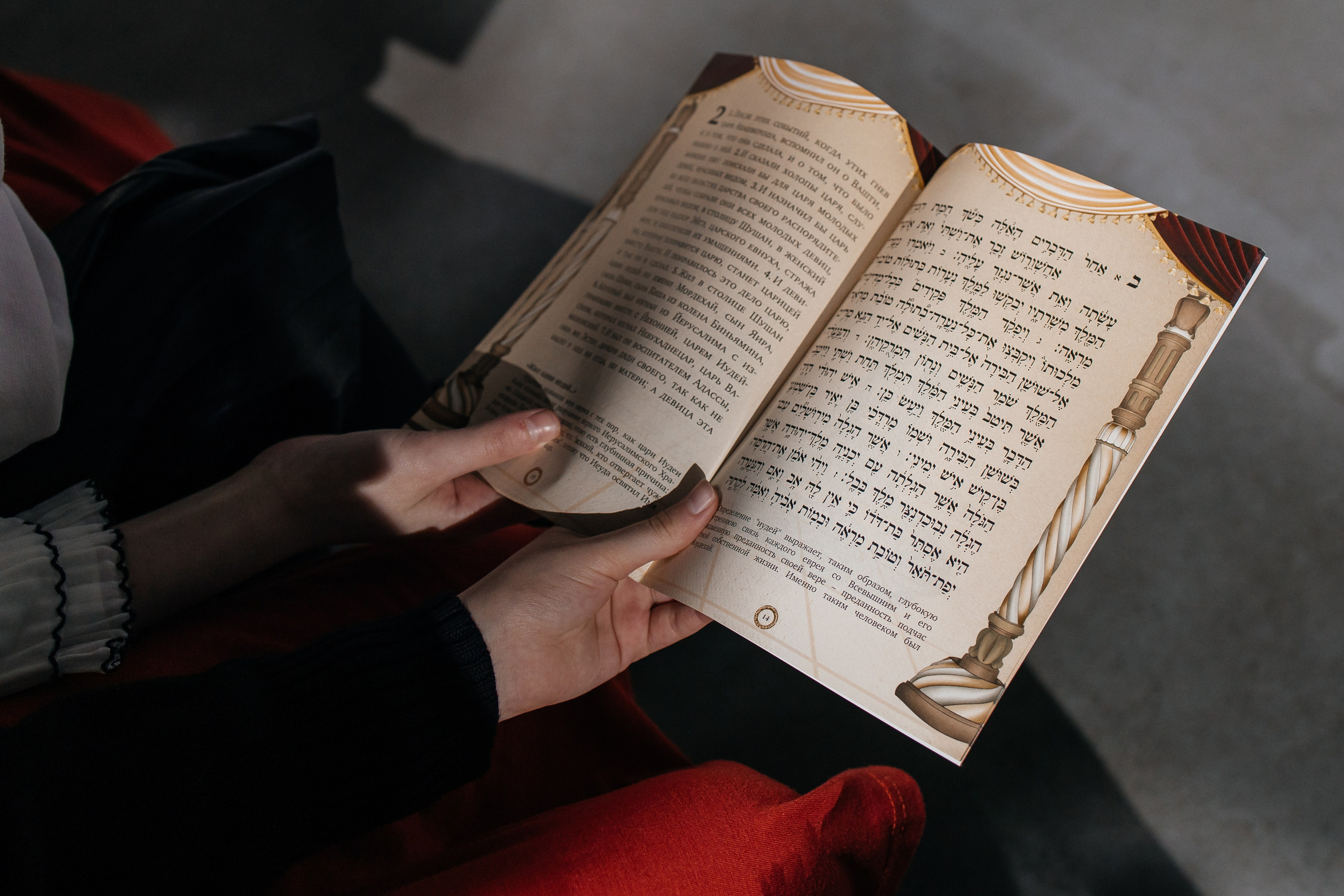 Пурим в Lumion. Фотограф в Санкт-Петербурге Виктория Безверхая