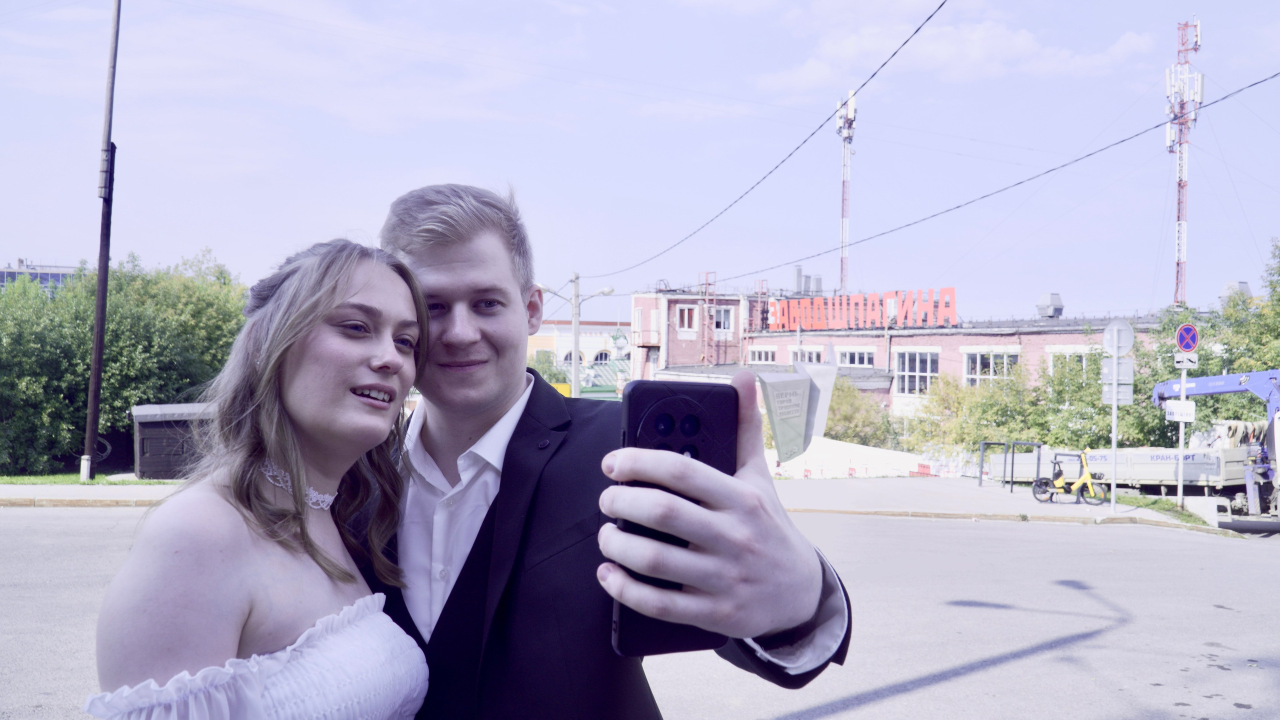 Vibe Свадьба = Аля + Саша