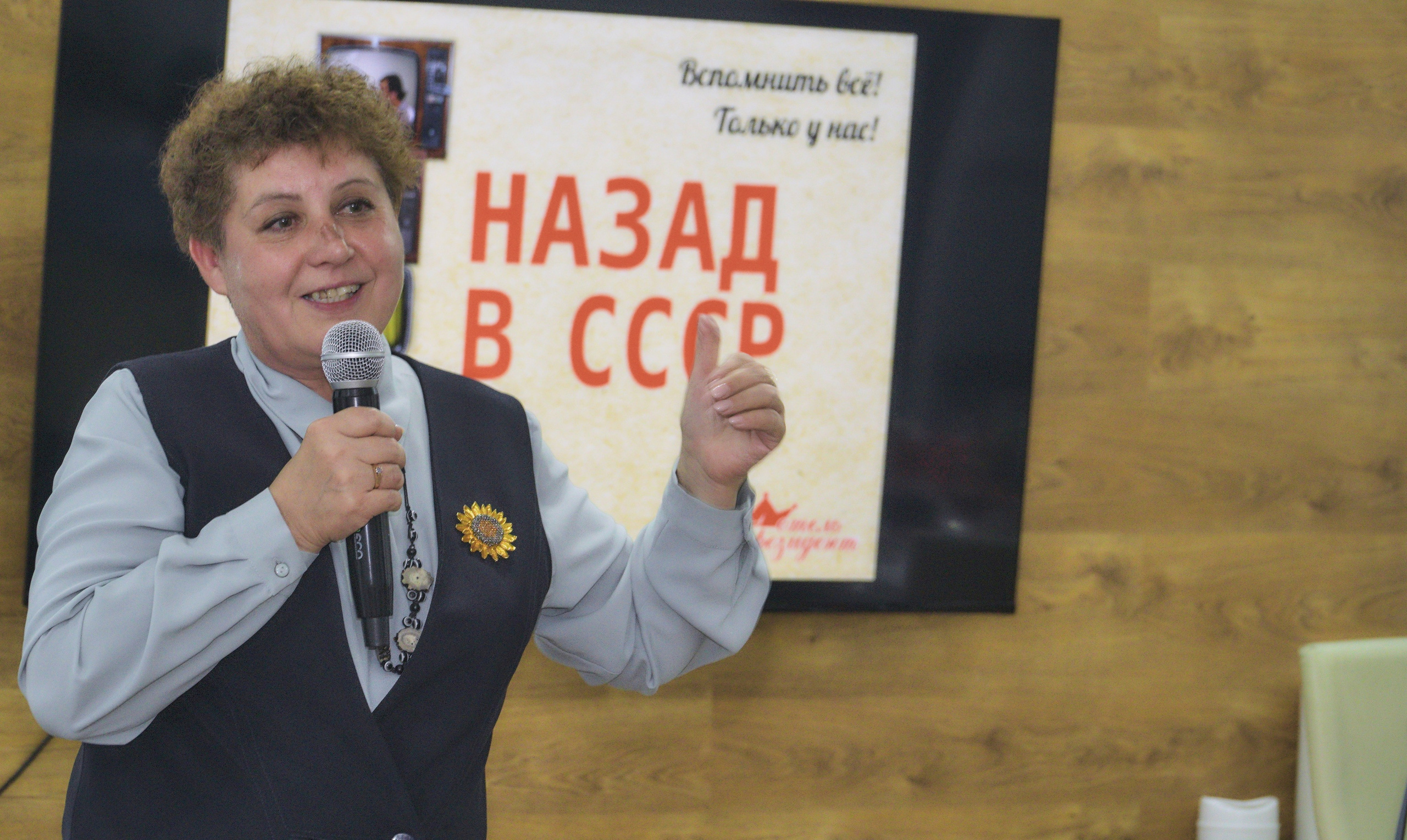 40 лет спустя