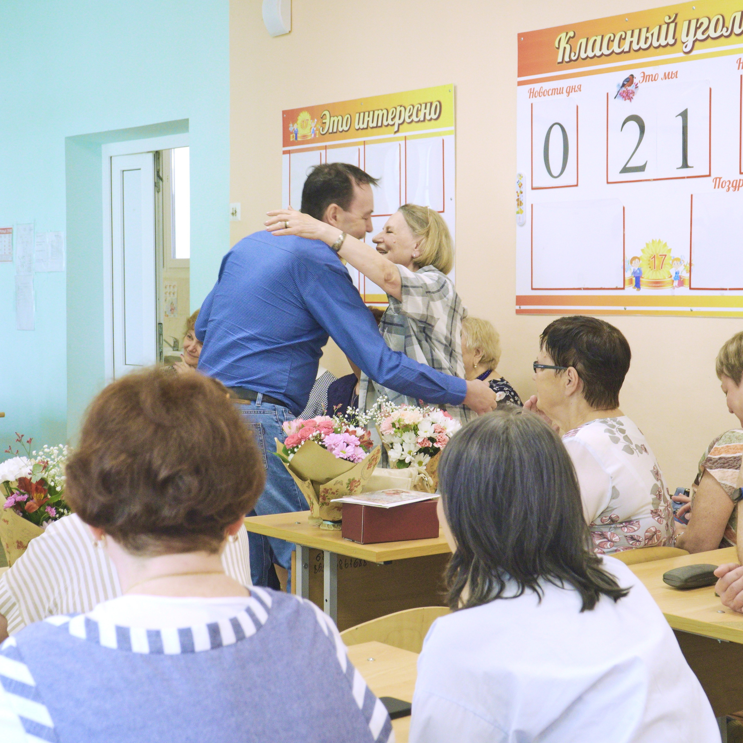 40 лет спустя