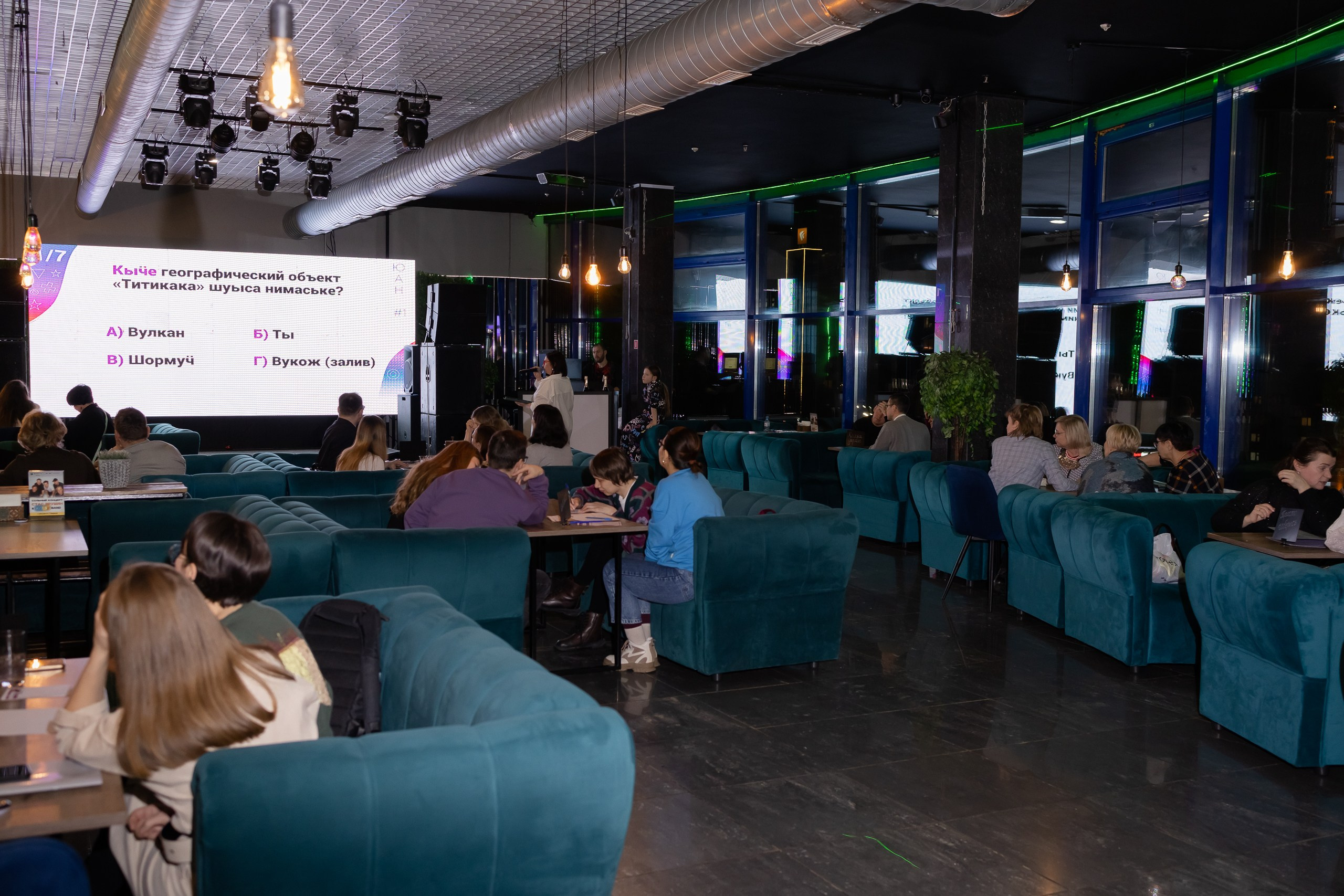 Квиз на удмуртском языке " Малпатон»