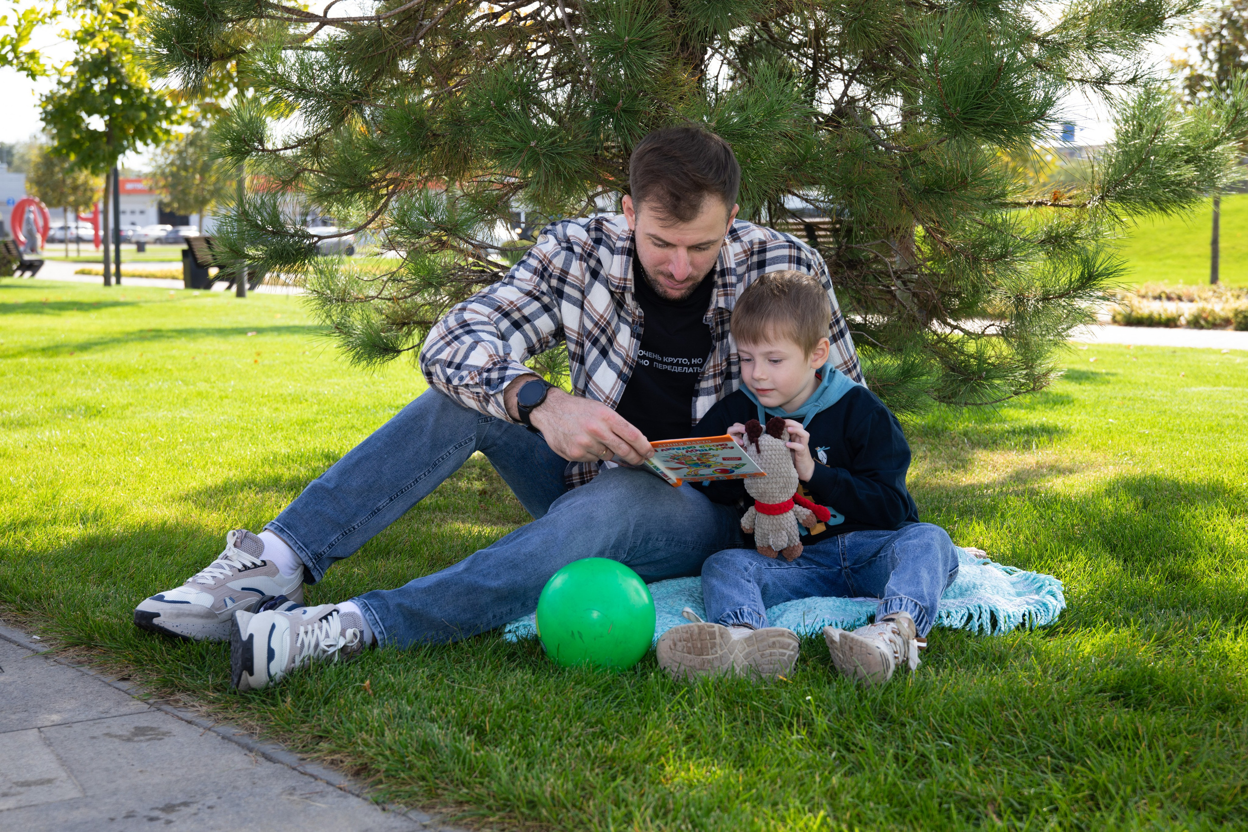 Парк «Родные просторы»