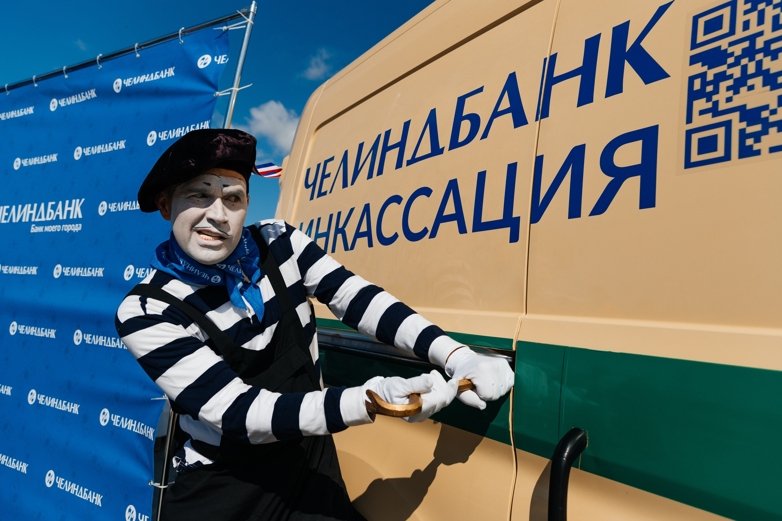 Движение Первых. Репортажный фотограф Челябинск Егор Фомин