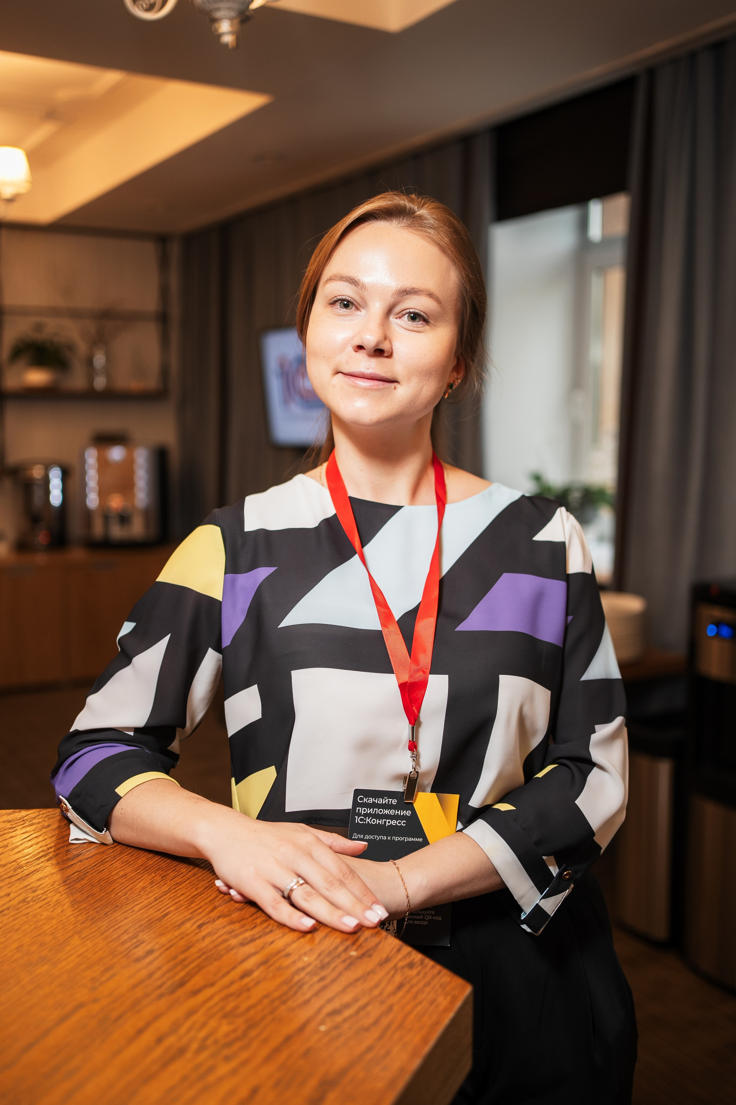 Конференция | 1С. Фотограф на любое событие в Кемерово