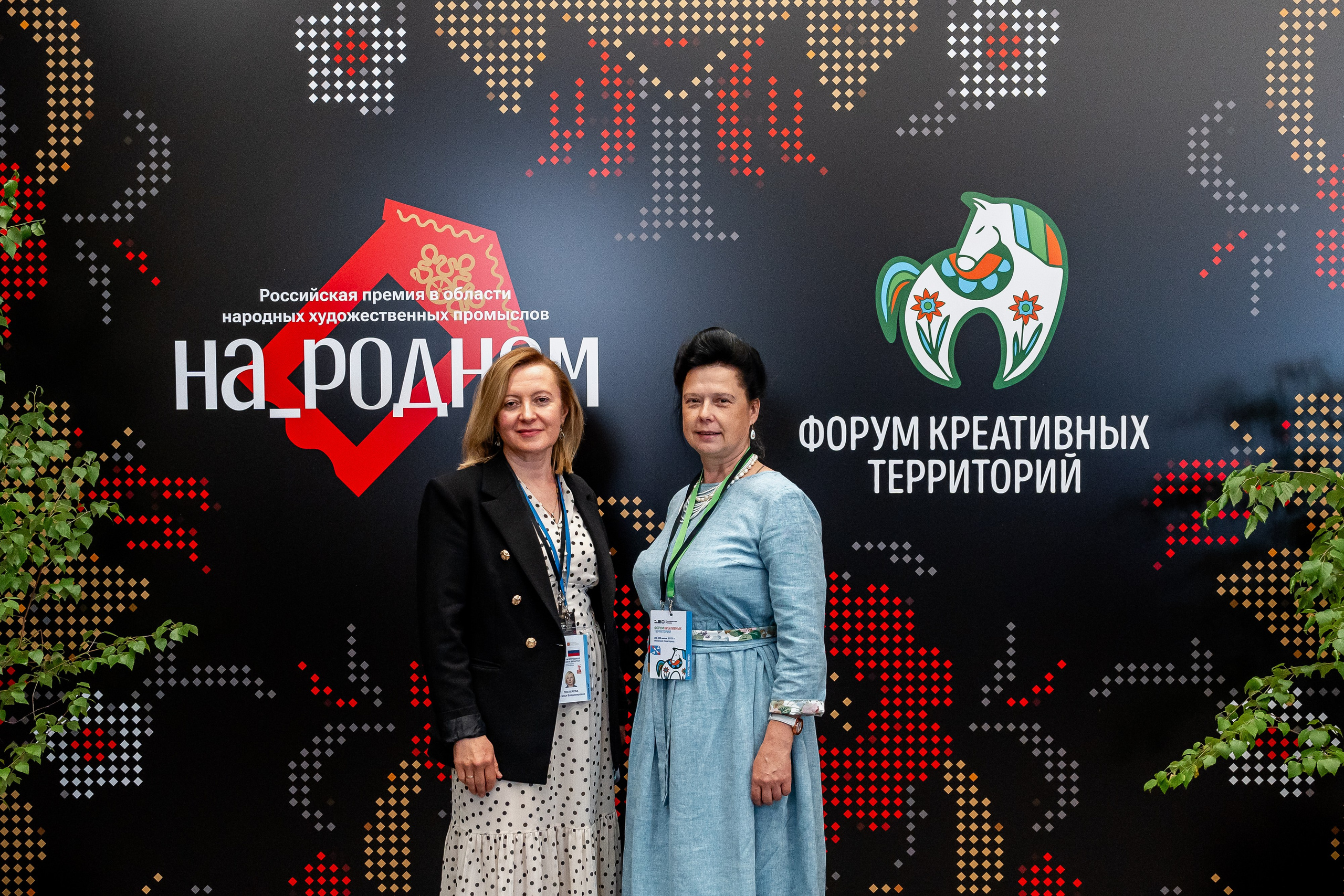 НА_РОДНОМ. Sunnyman