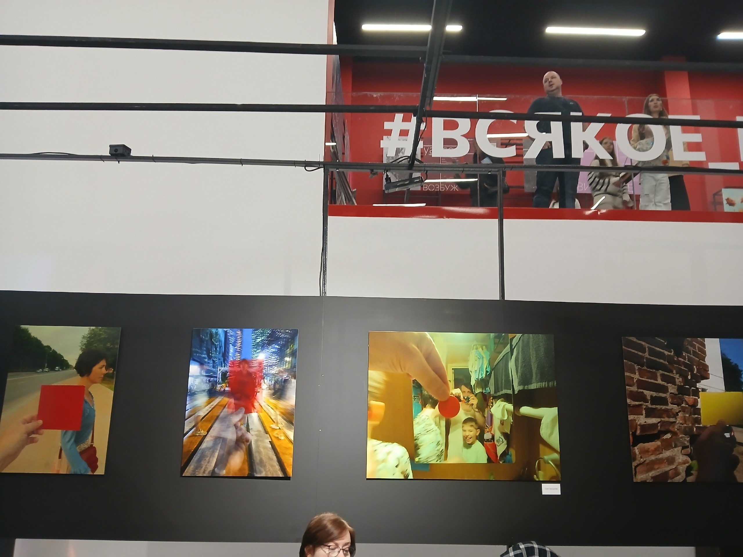 Три космоса. Фотограф Михаил Стенин