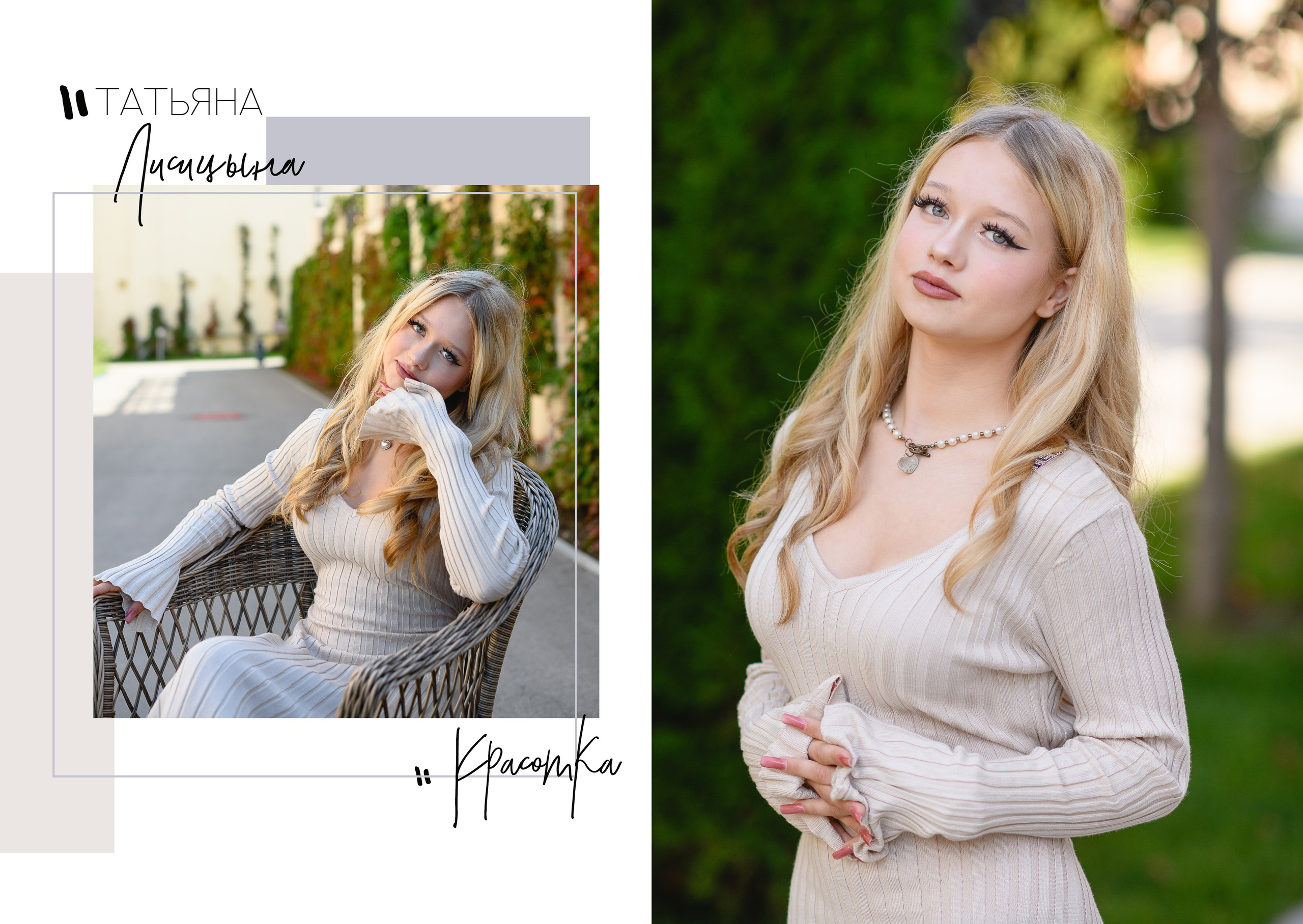 Херсонес. Фотограф Ирина Сахарчук Выпускные альбомы для детского сада и школы