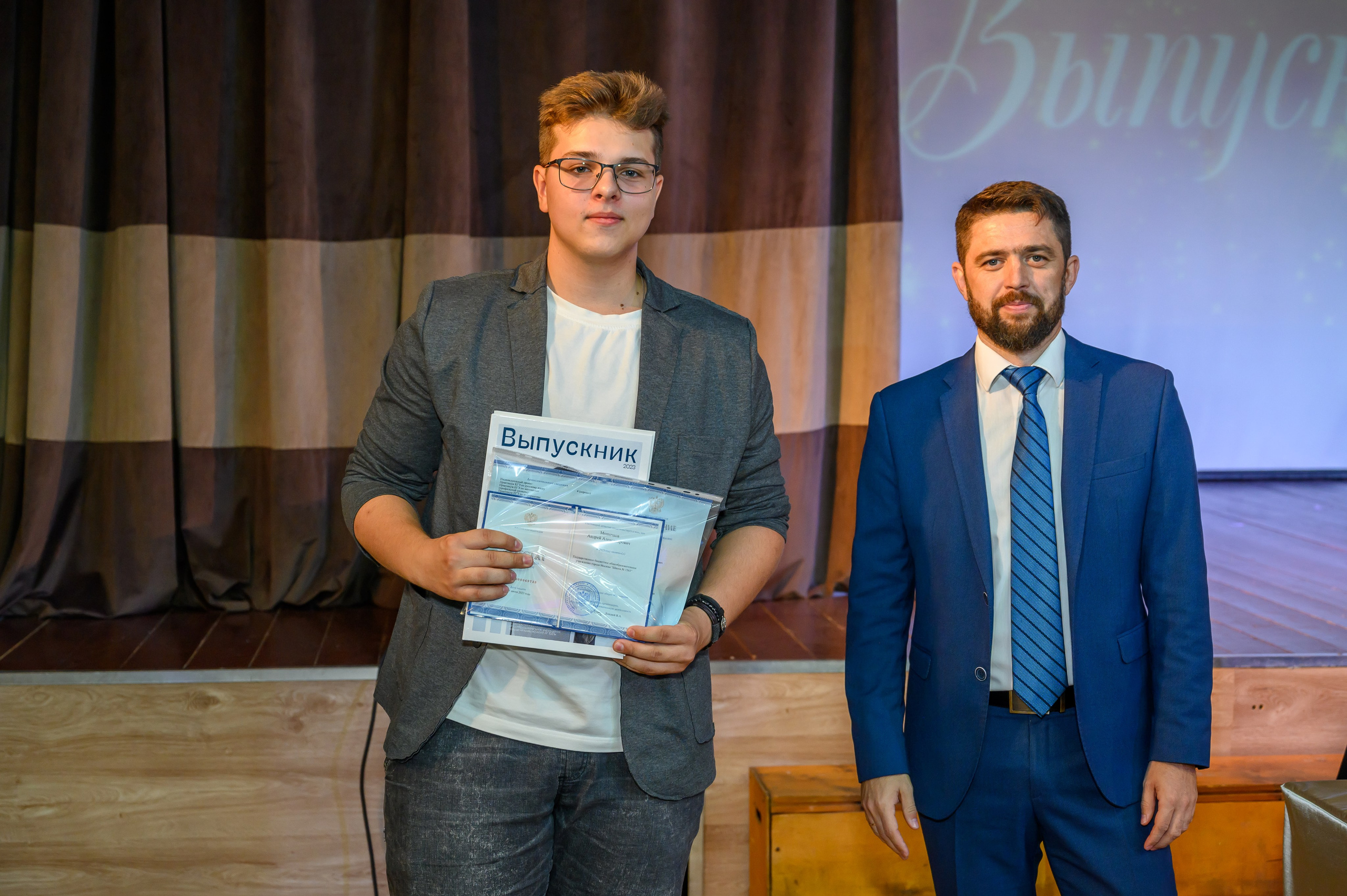 Выпускной 2023