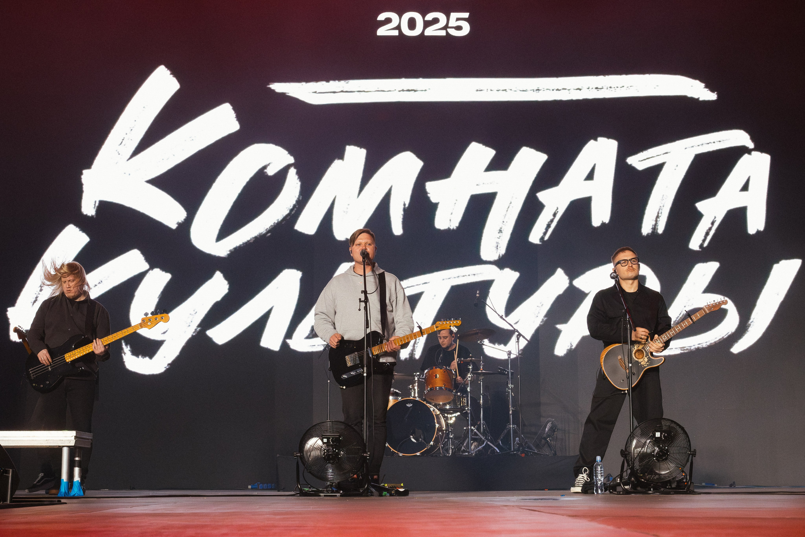 VK fest
