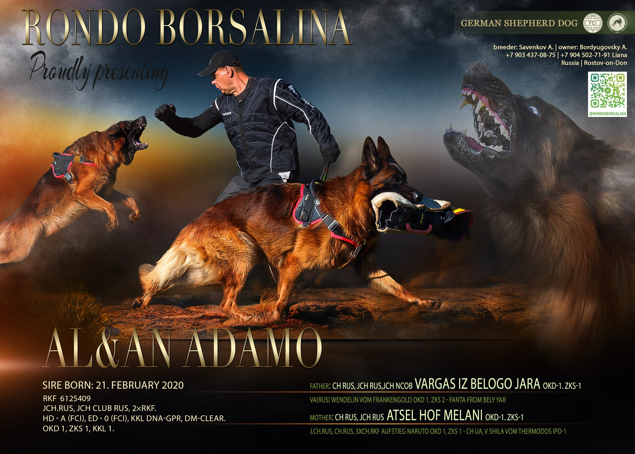 Animal presentation. Фотограф