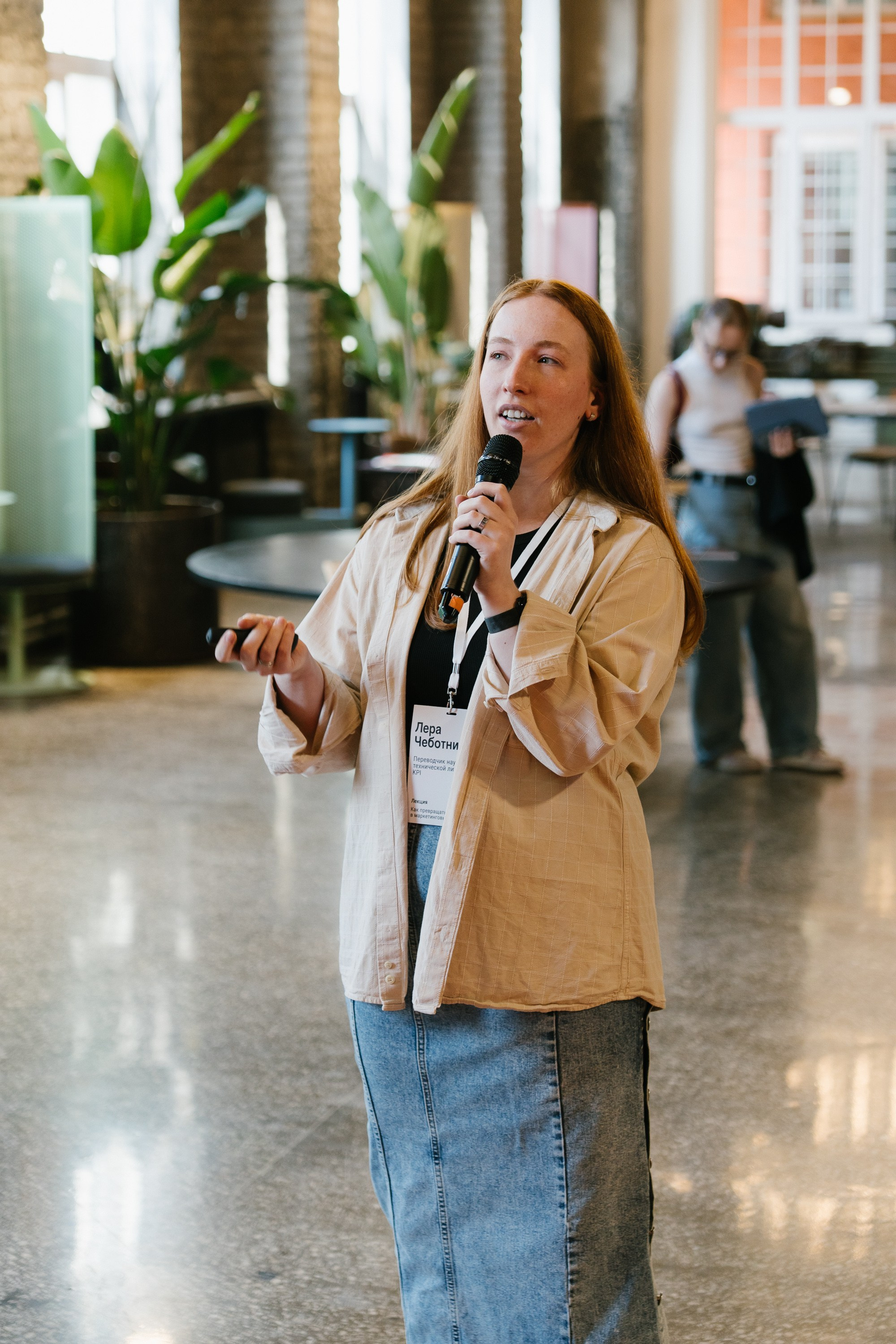 Диджитал коммуналка | ТОМАТ. ИТВИ