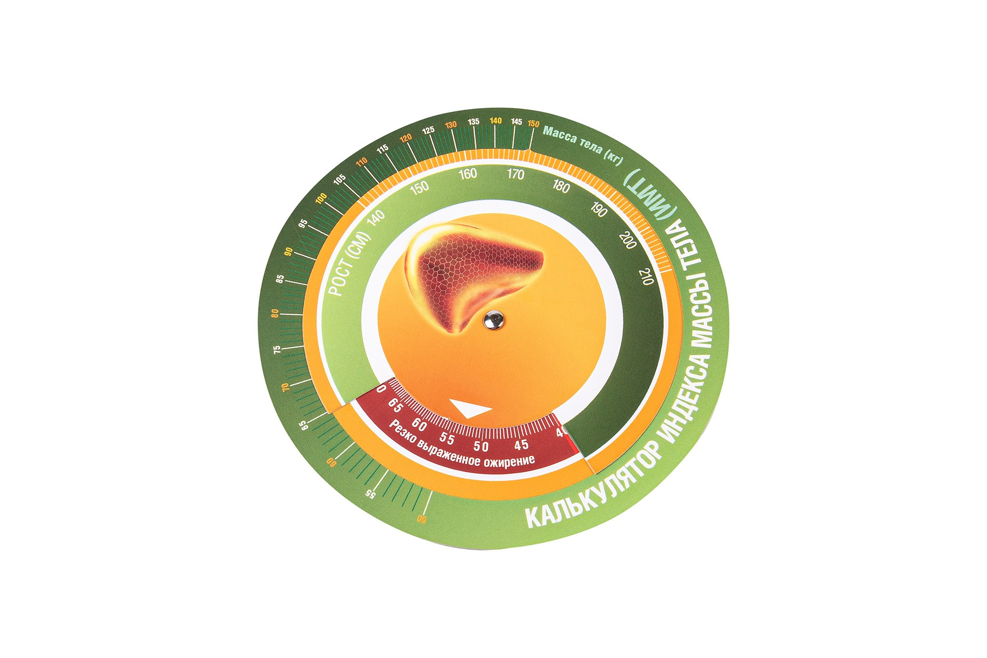 Калькулятор индекса массы тела