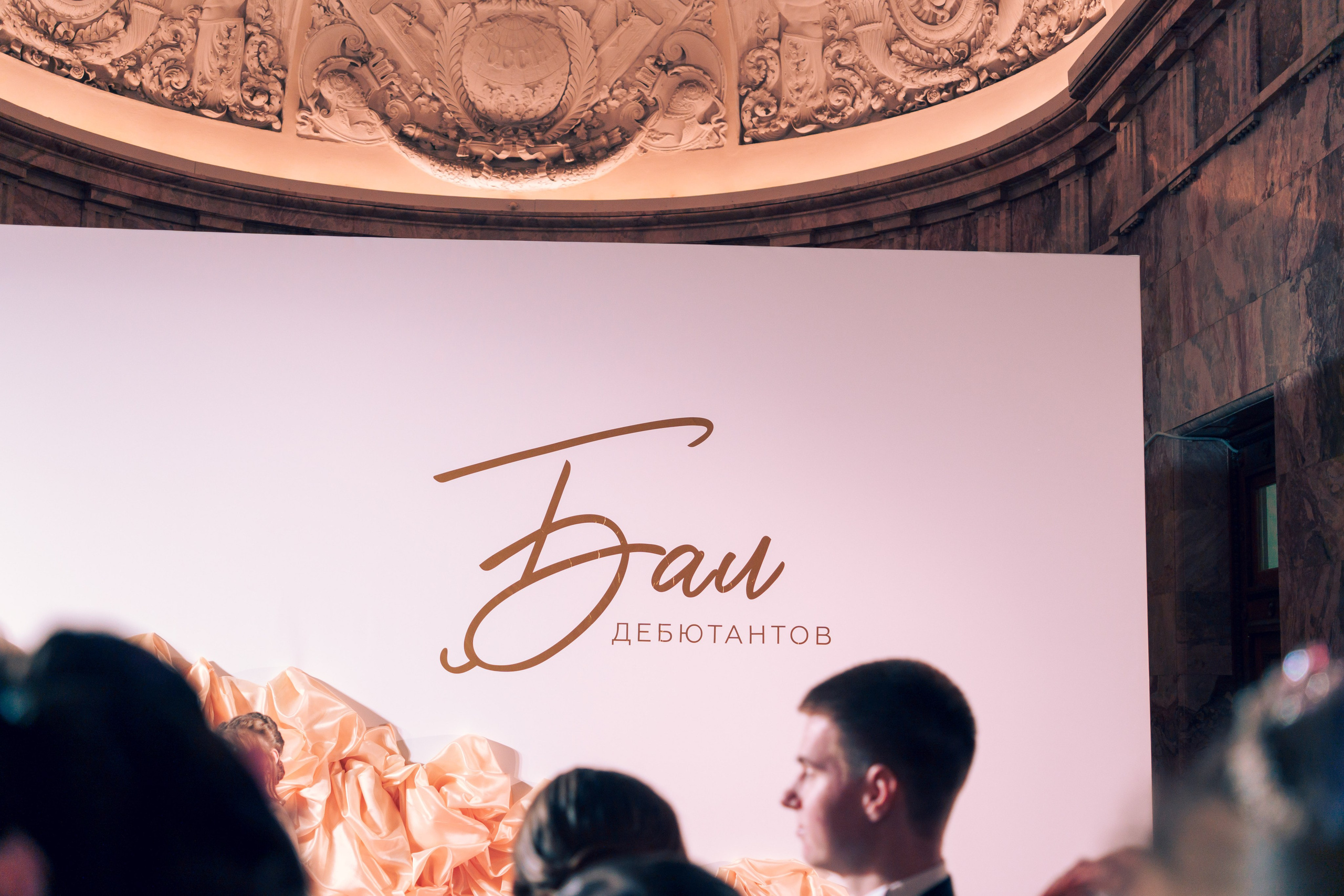 Бал дебютантов 2025. Фотограф в Санкт-Петербурге Ибрагимова Алина