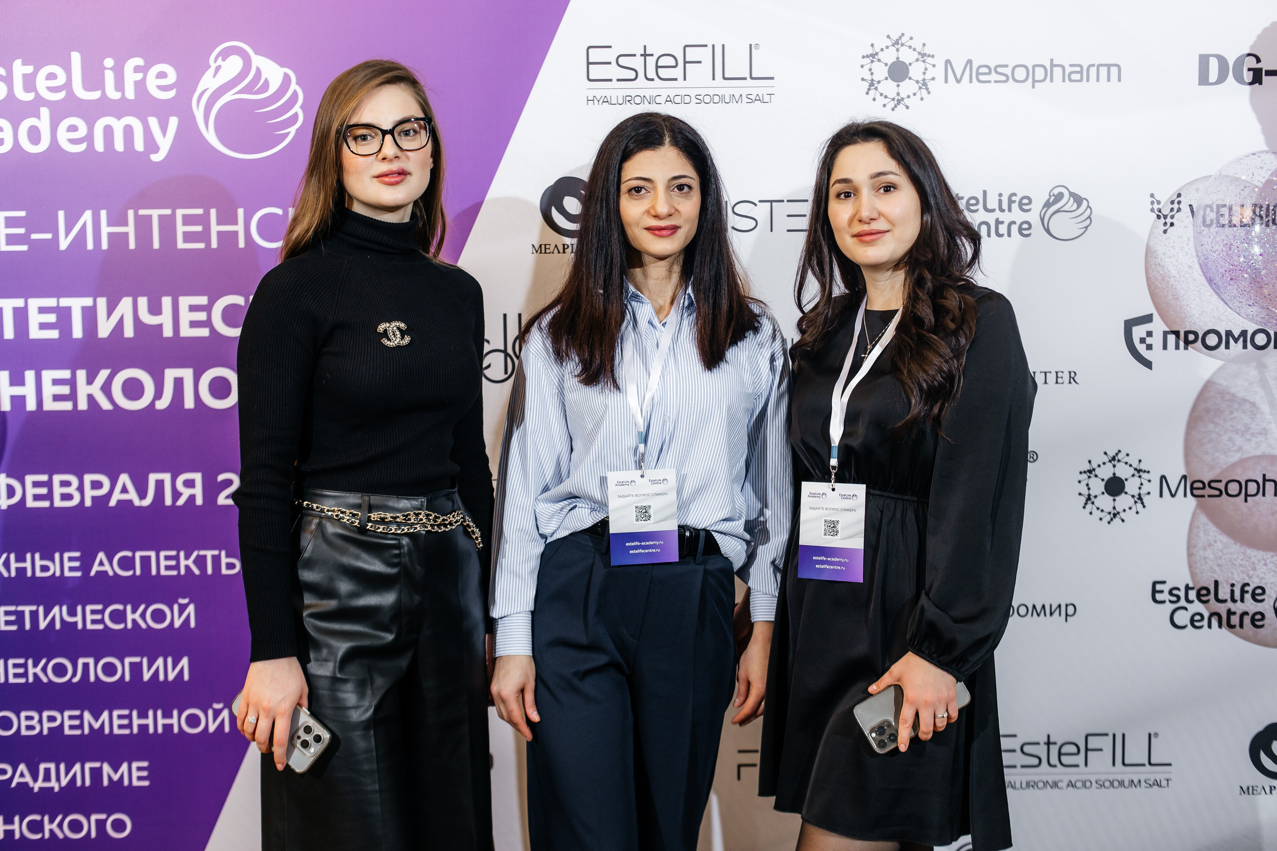 I и II Форумы EsteLife. Свадебный фотограф в Краснодаре Николай Крауз