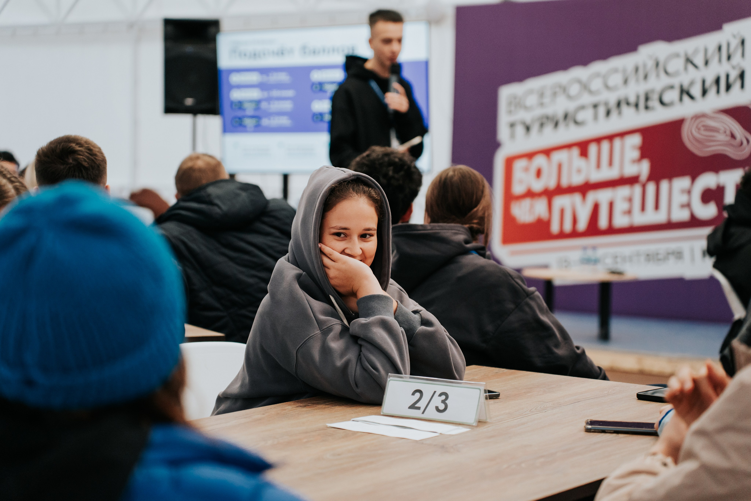 Образовательный рейв университета Решетнёва. Репортажный фотограф Красноярск